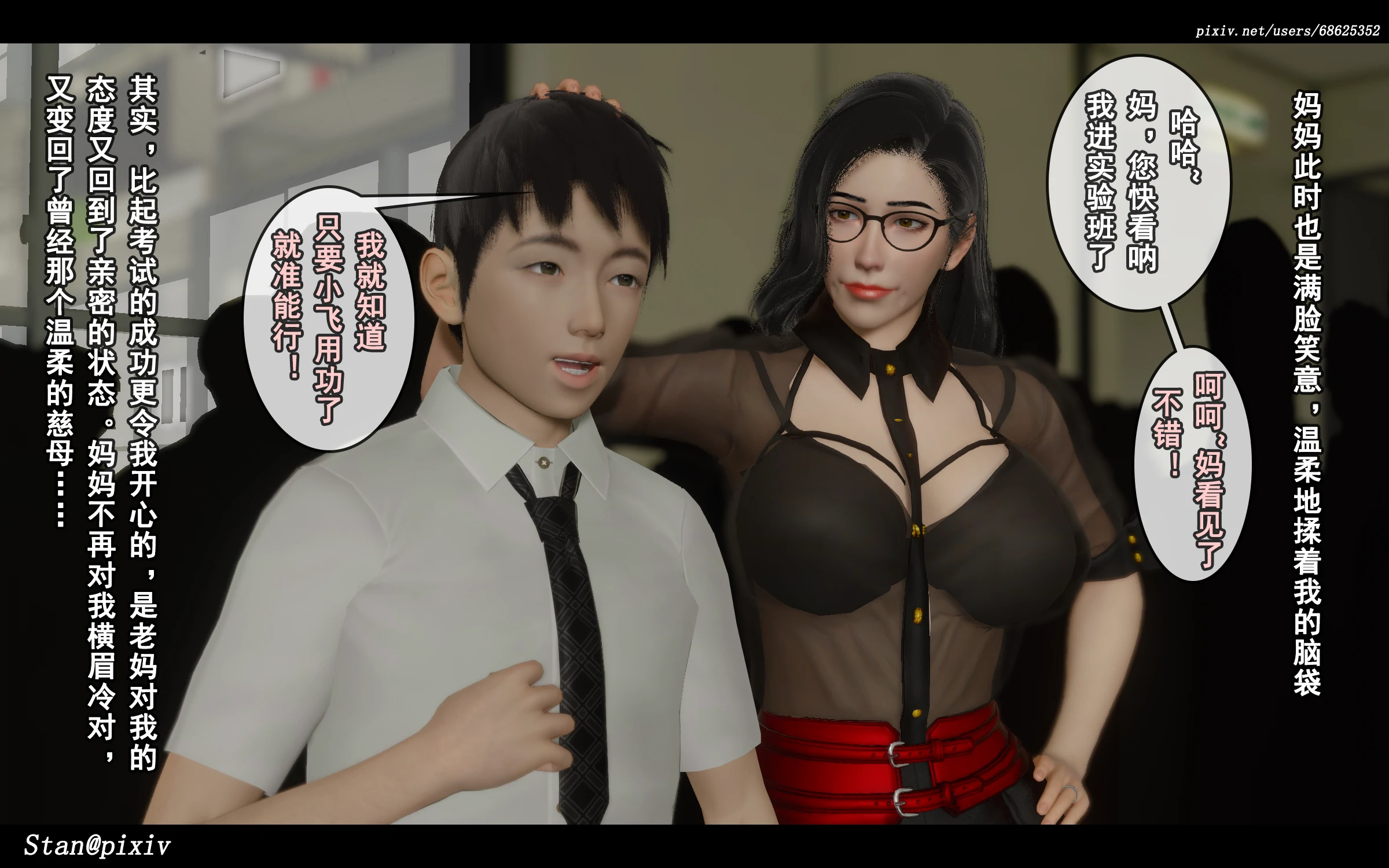 第142页