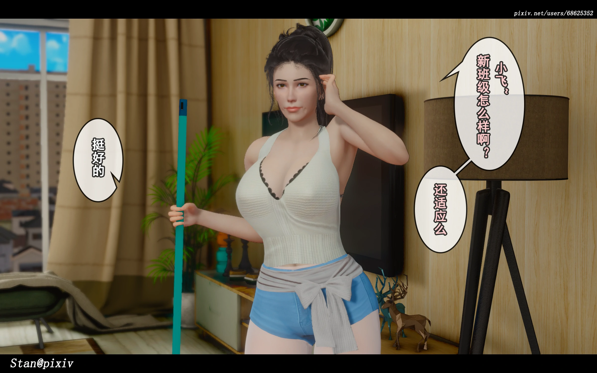 第3页