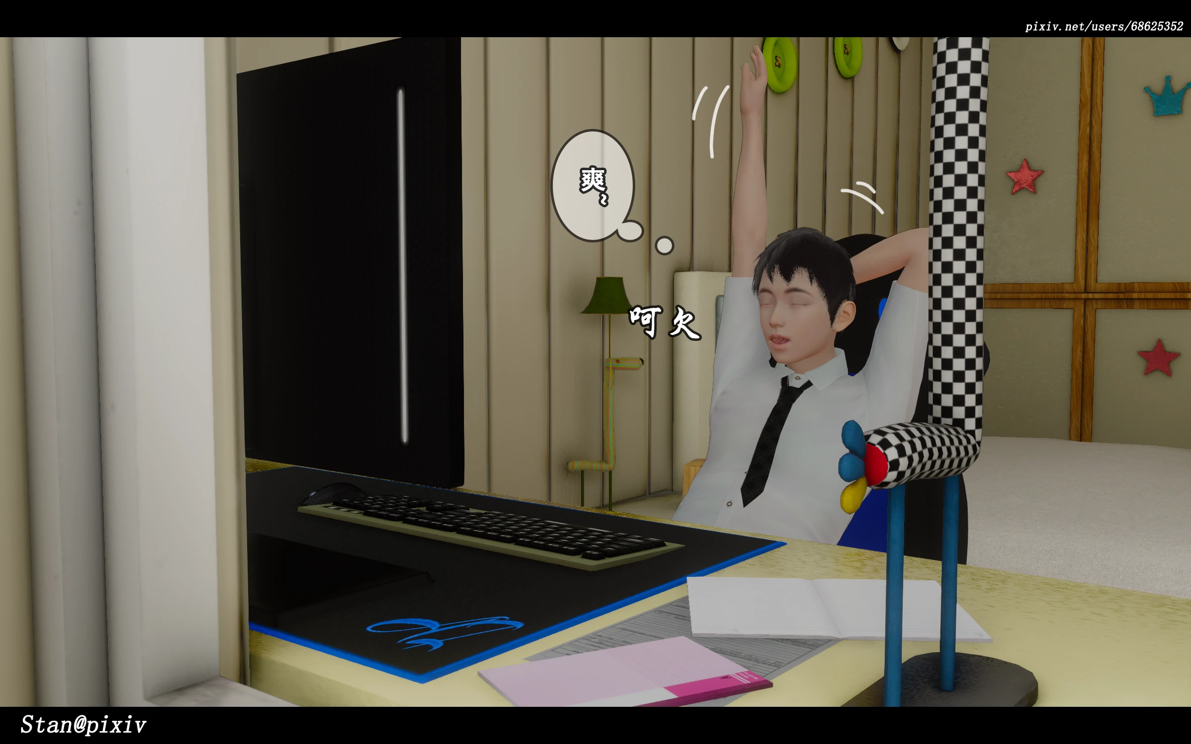 第17页