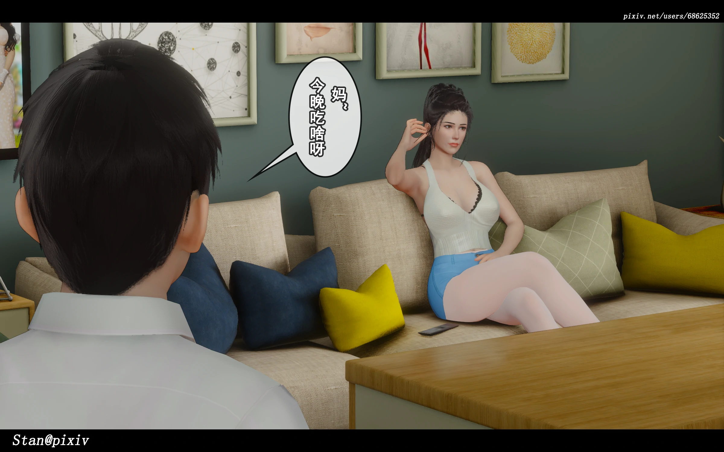 第18页