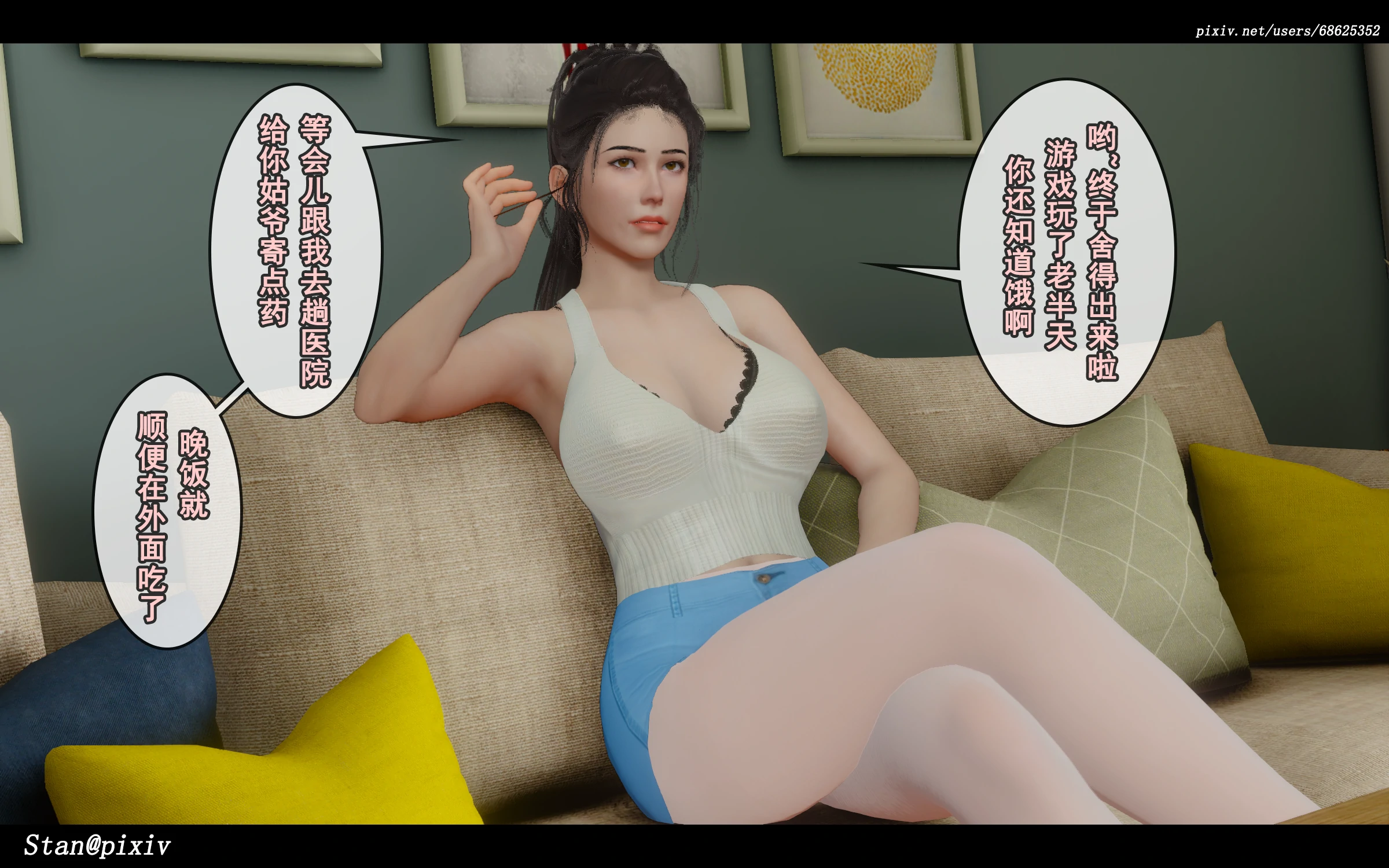 第19页