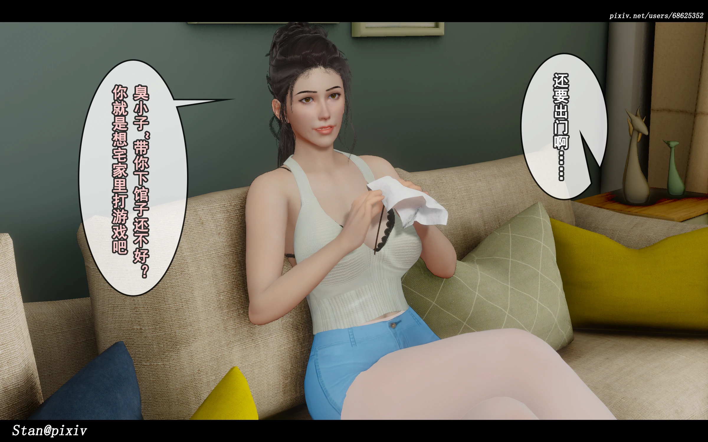 第20页