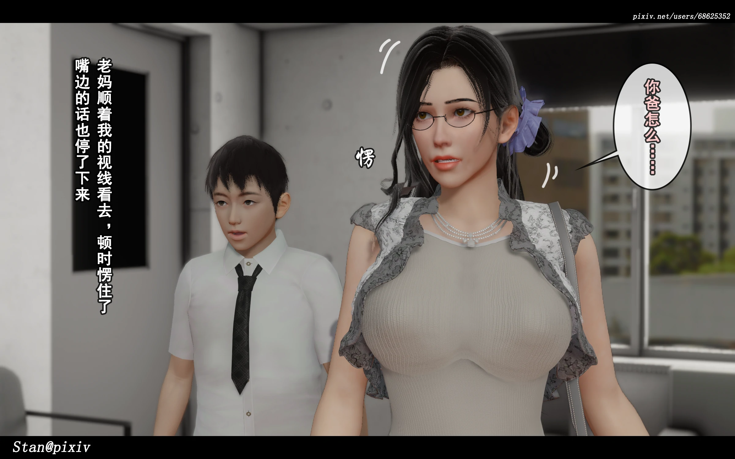 第37页