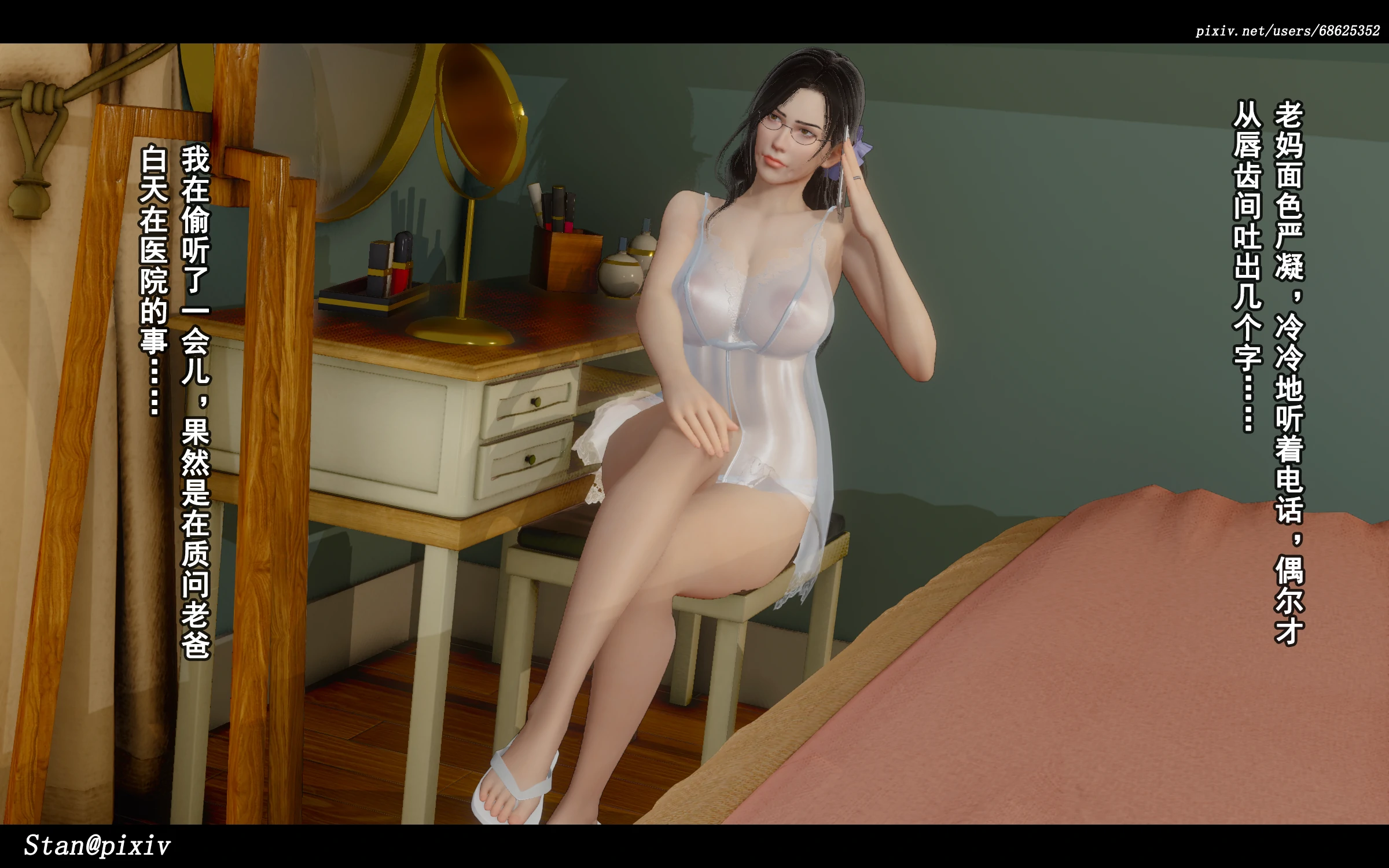 第48页
