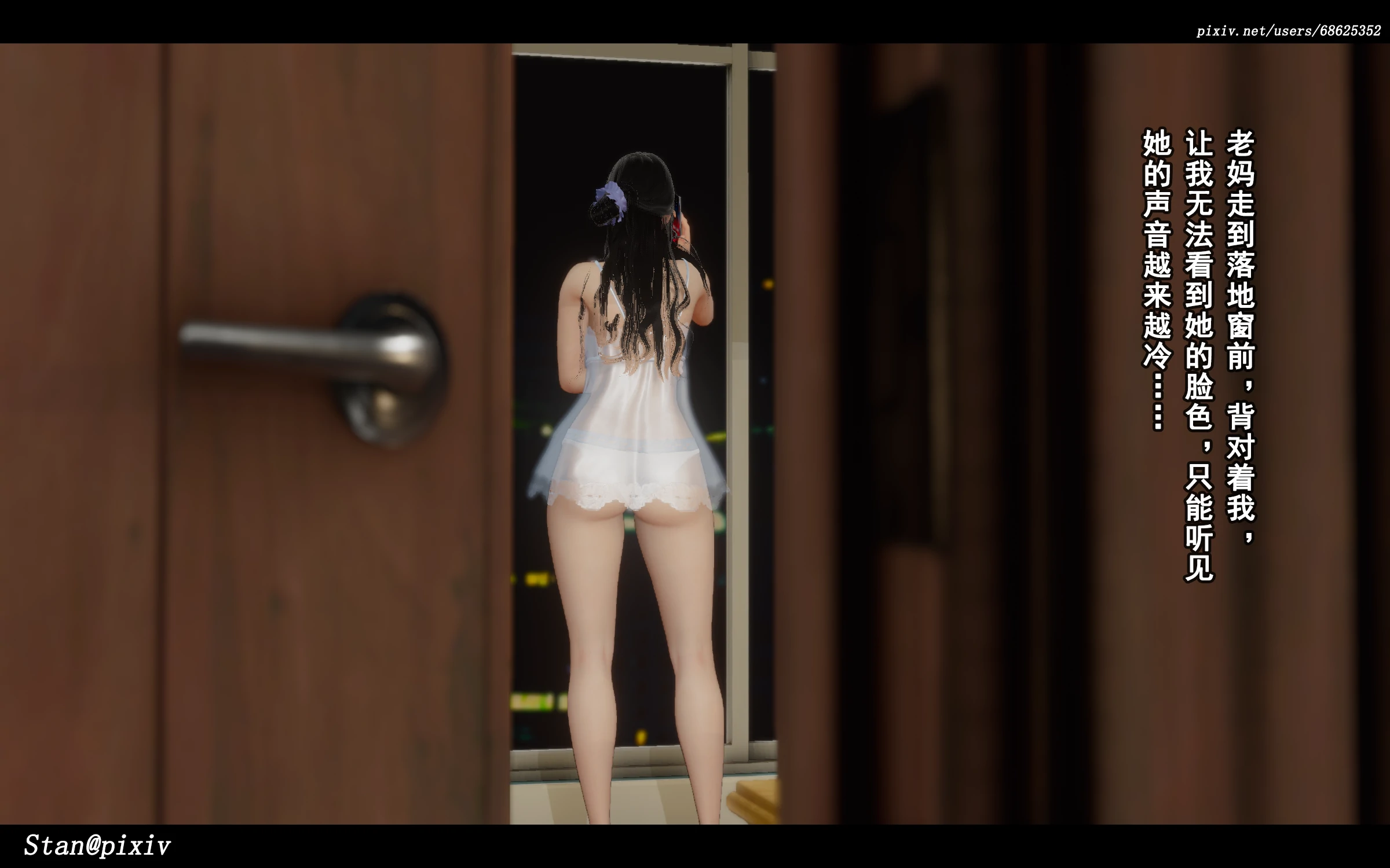 第49页