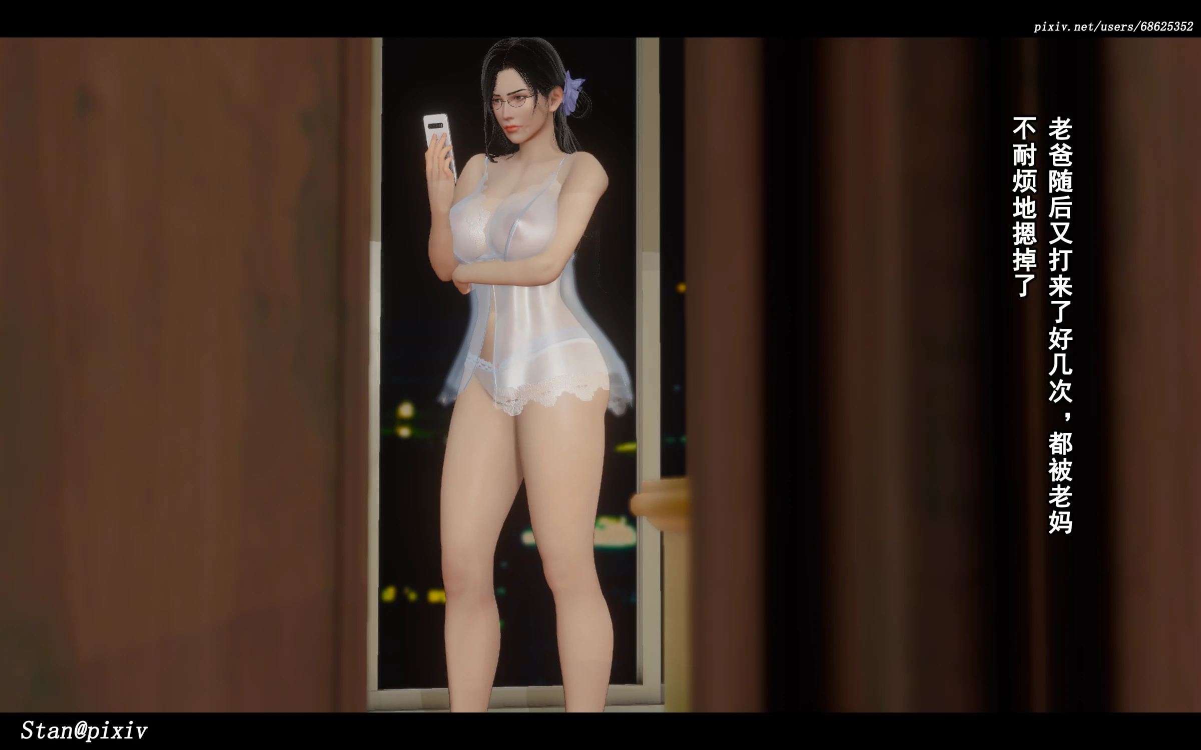 第51页