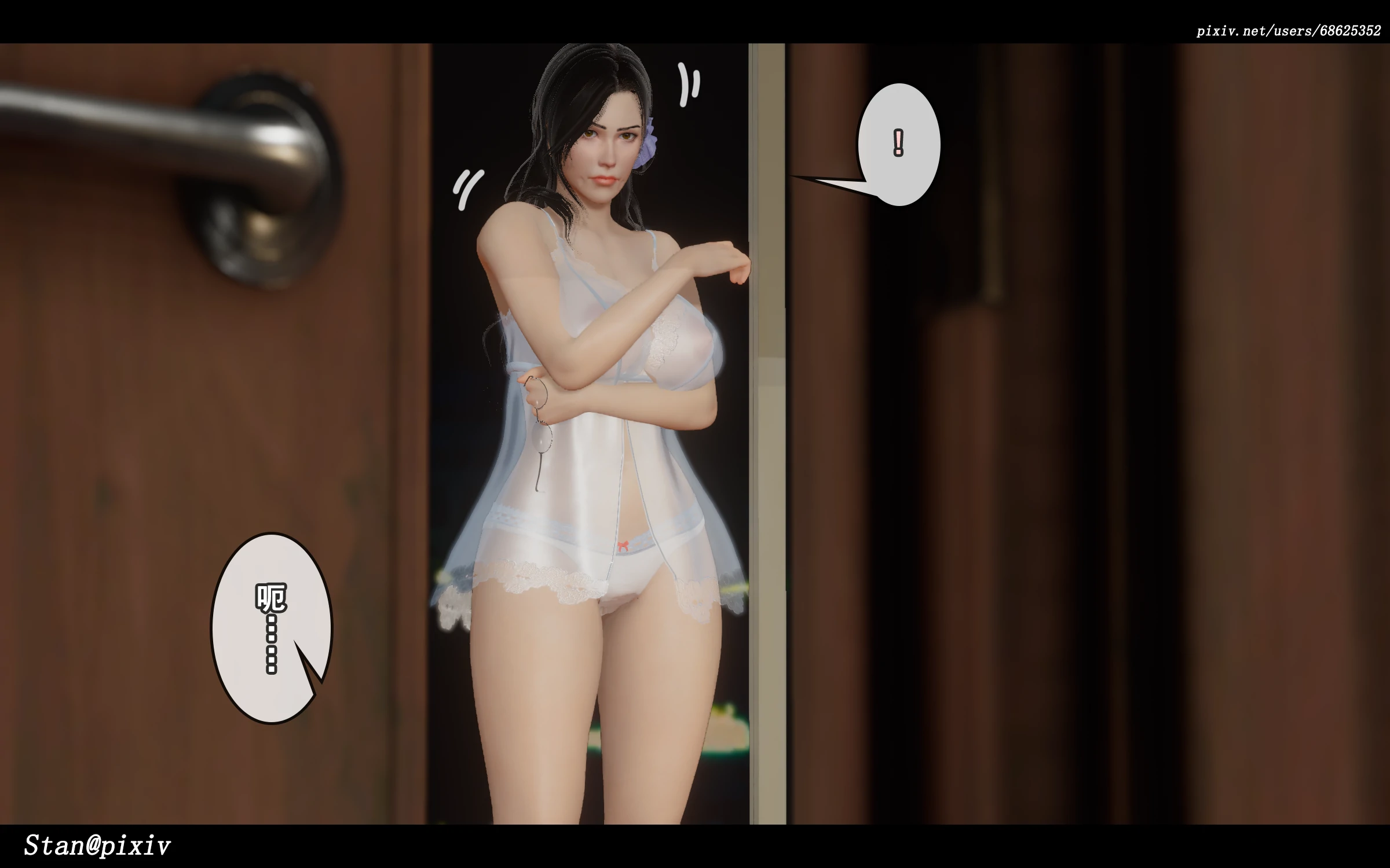 第54页
