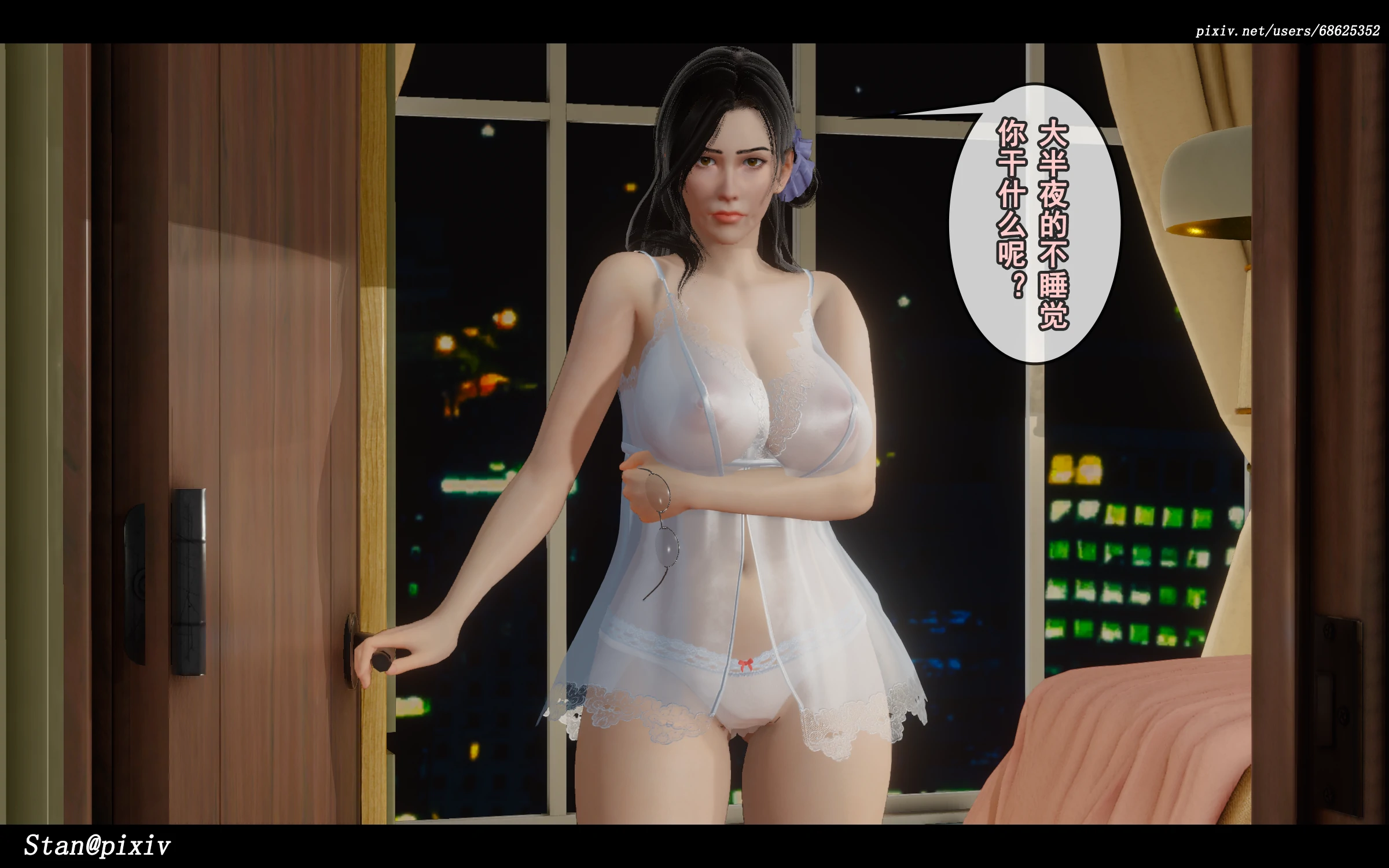 第55页