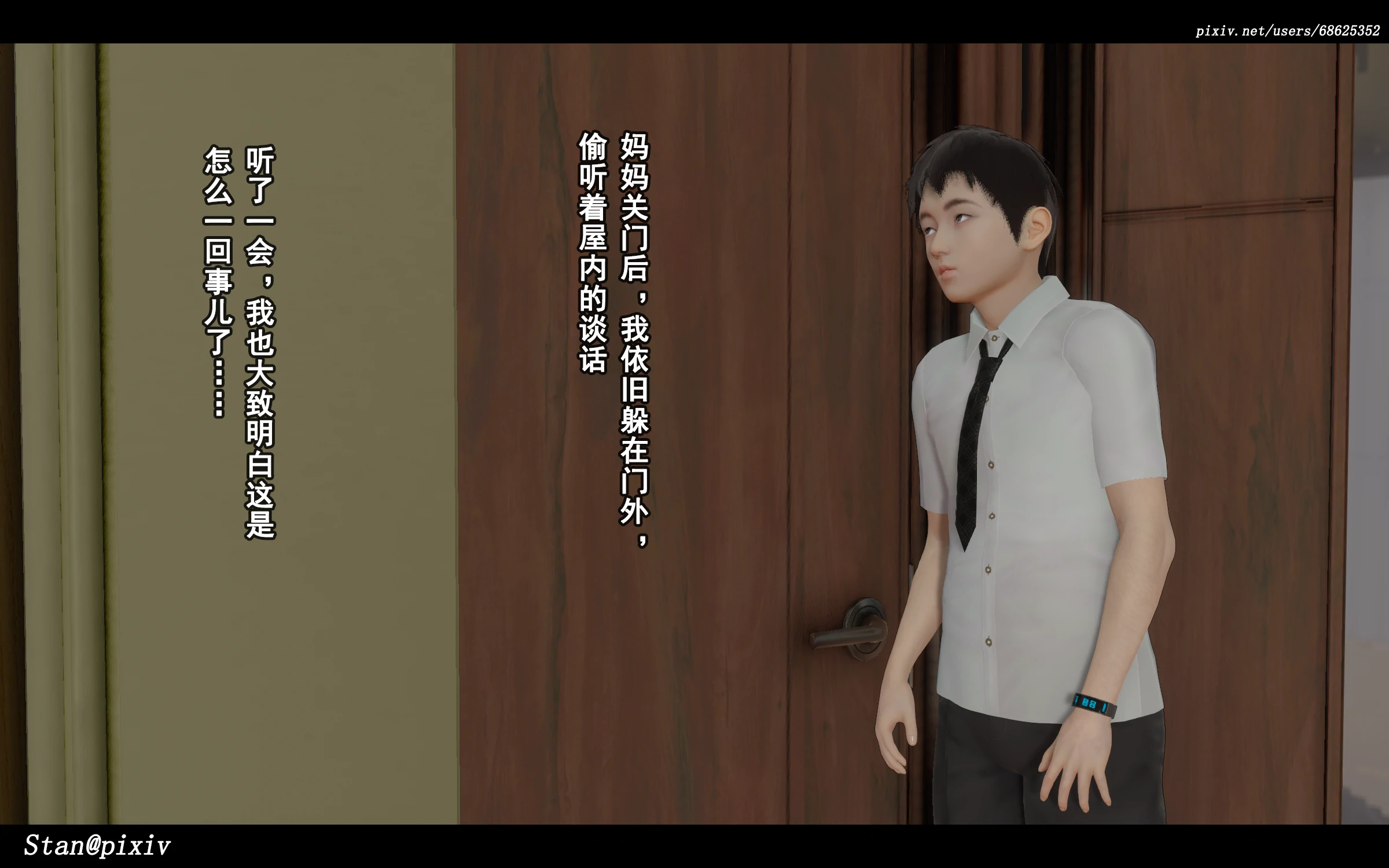 第67页