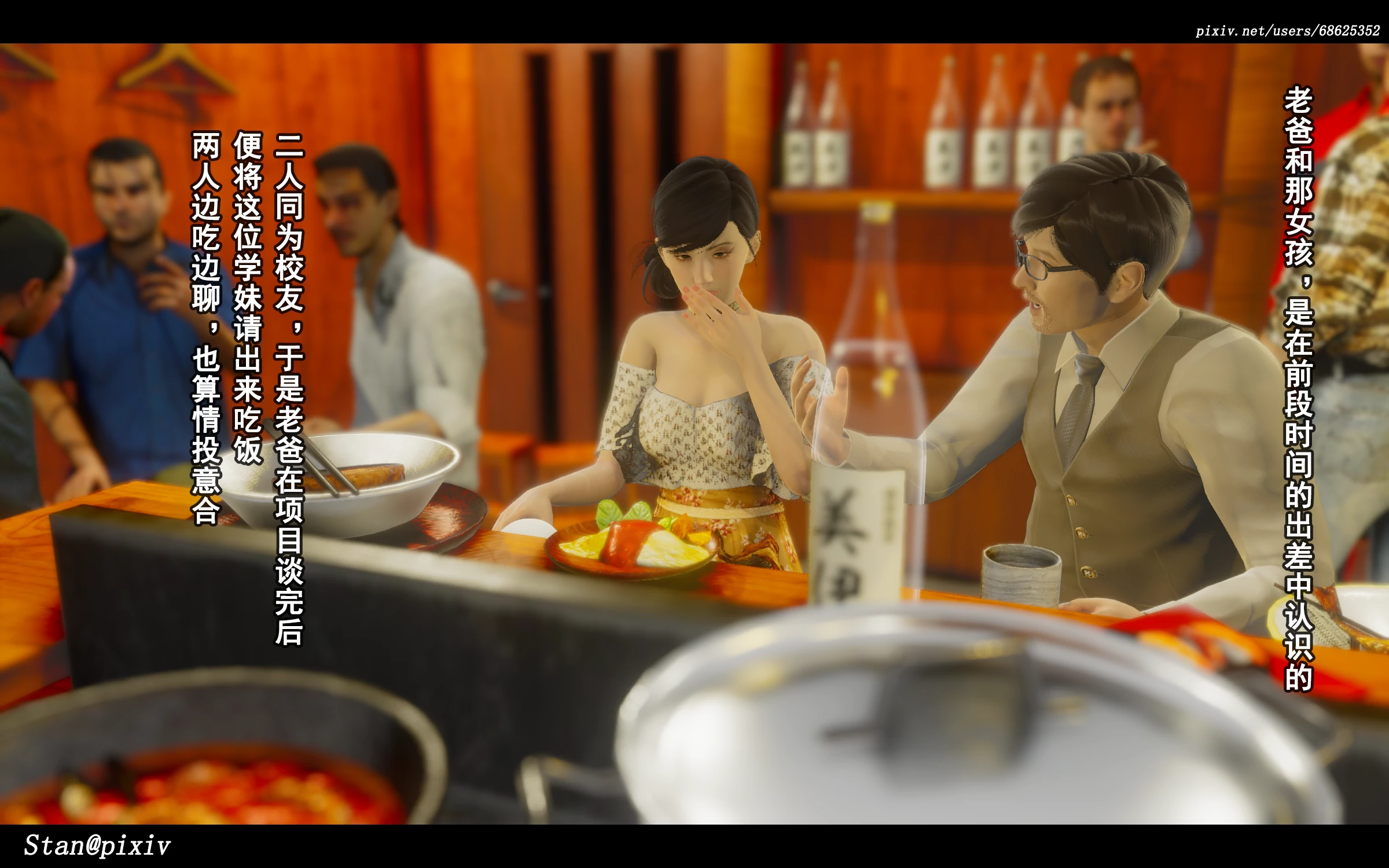 第68页