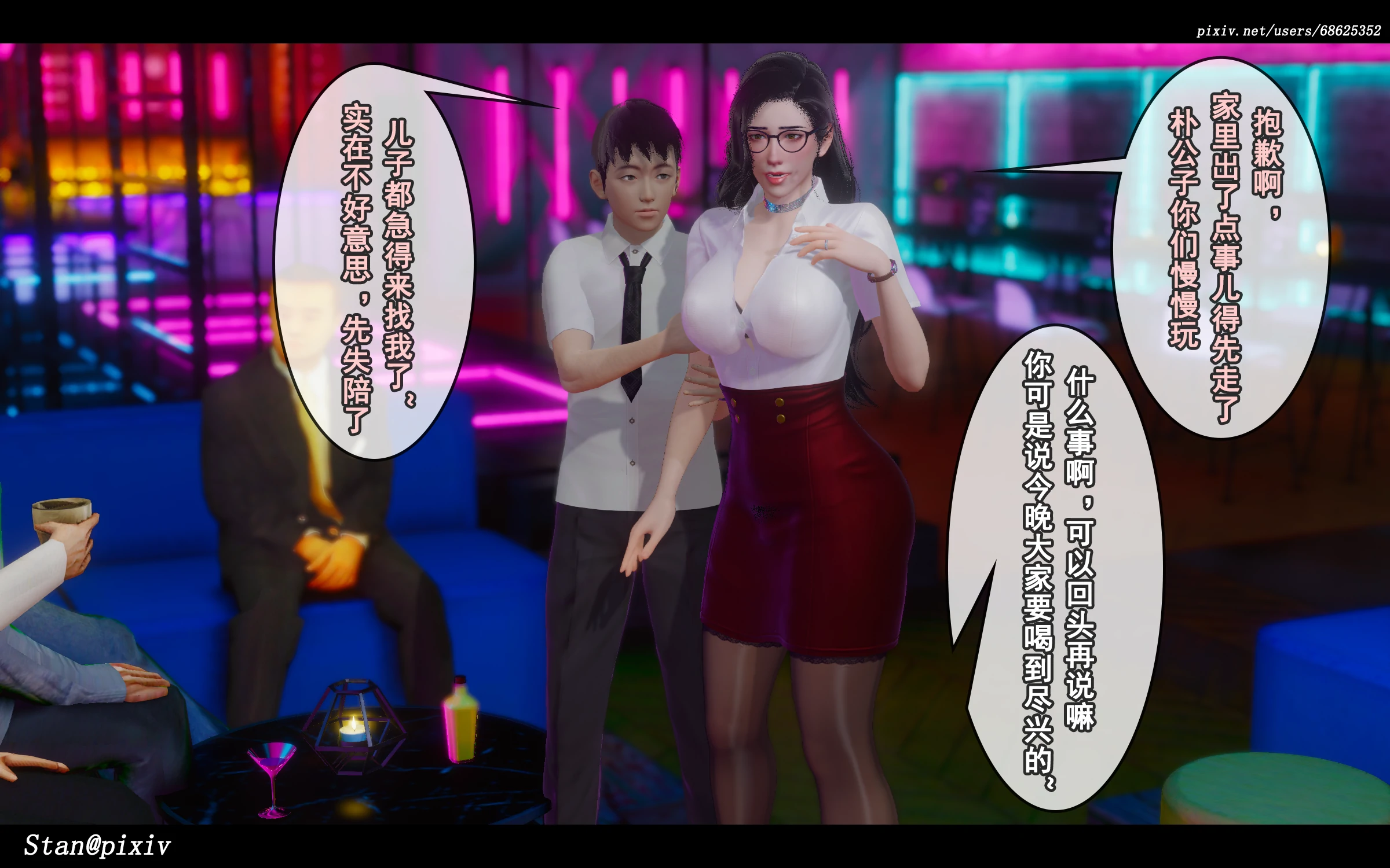 第94页