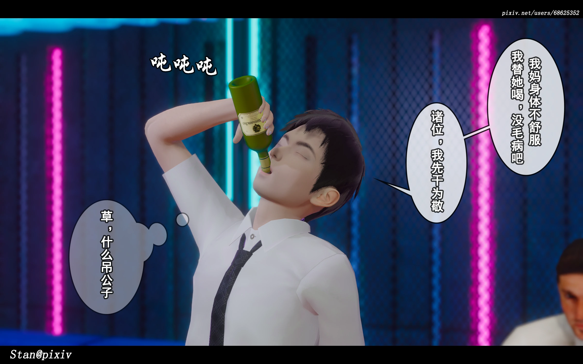 第97页