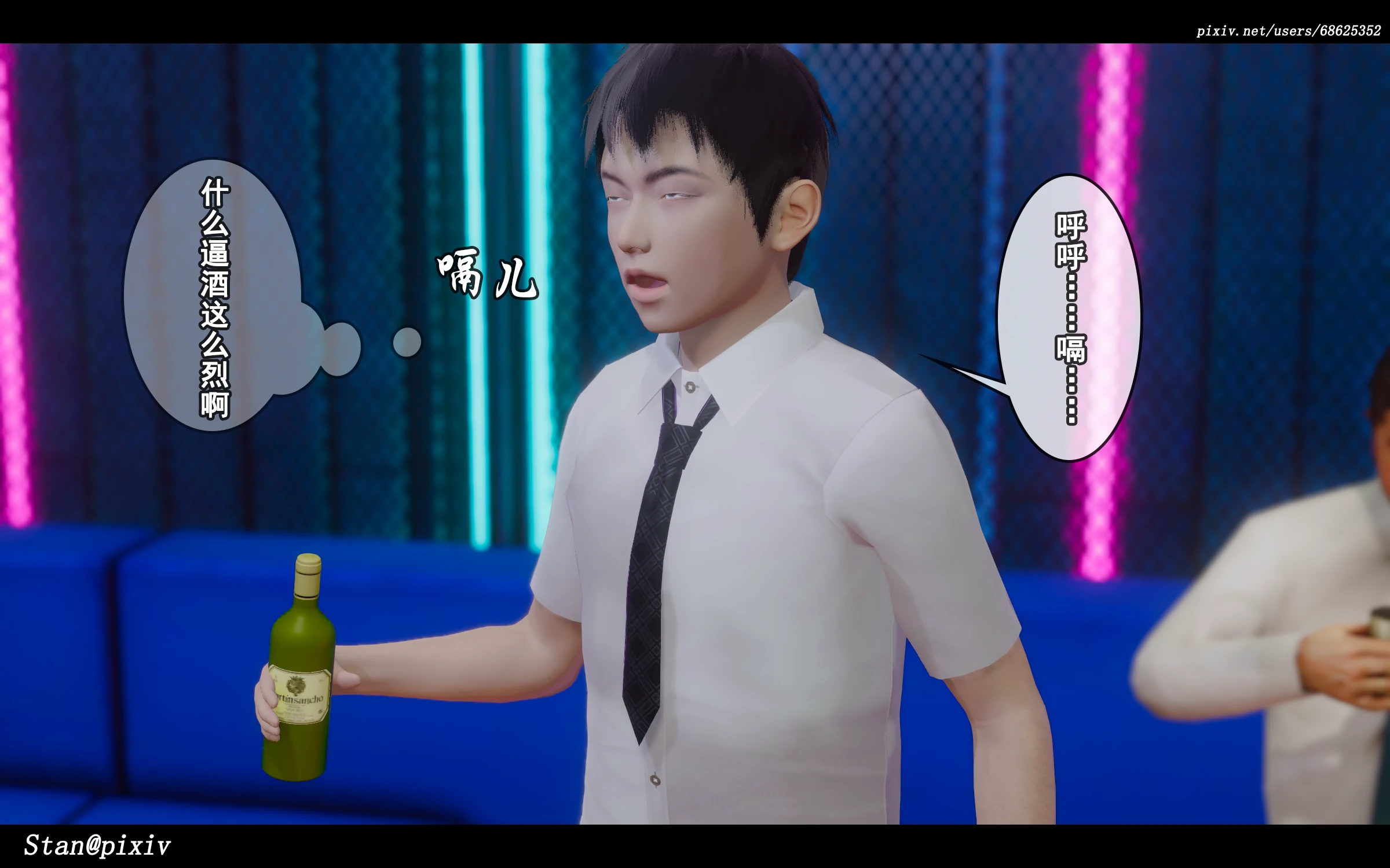 第98页