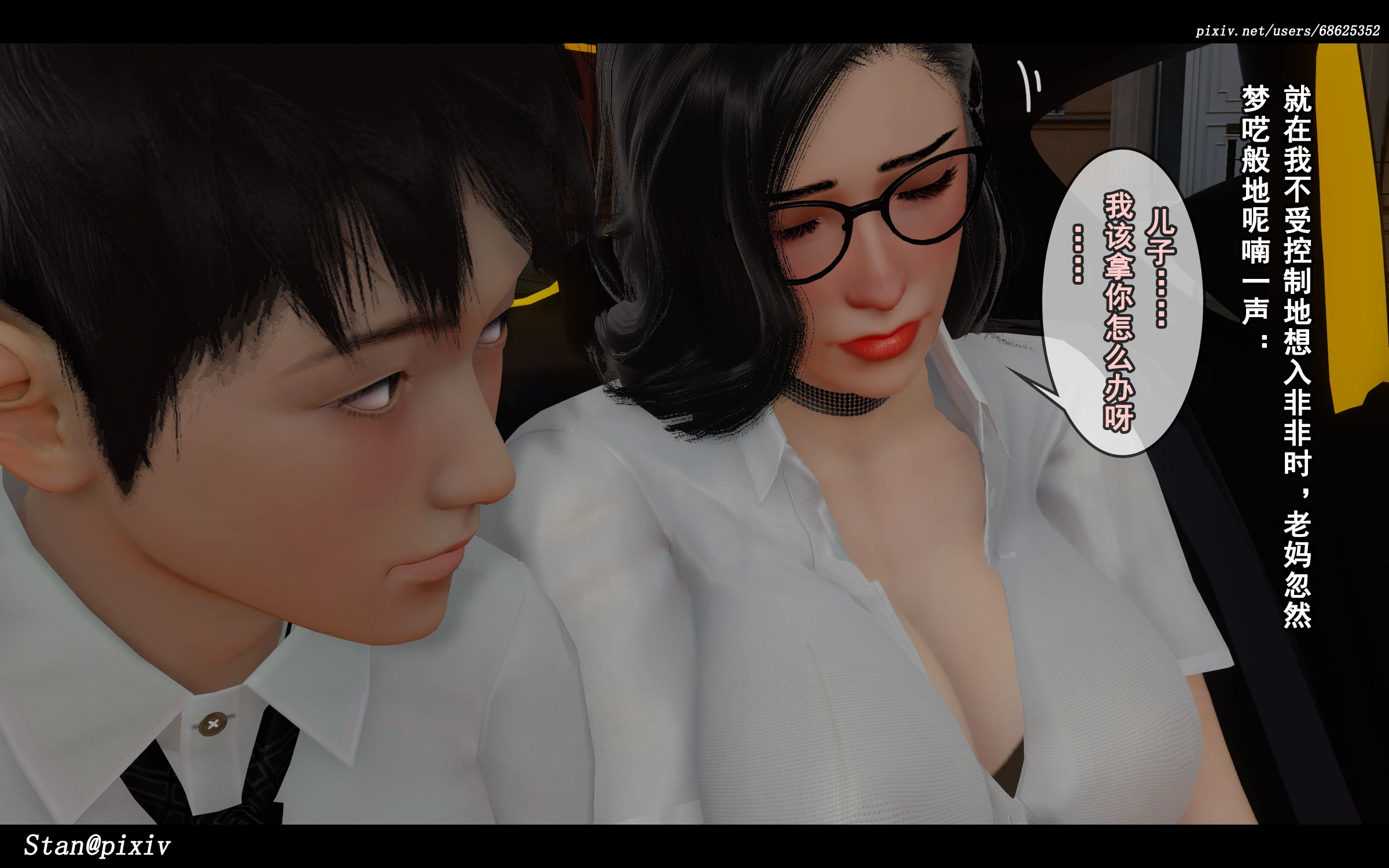 第110页