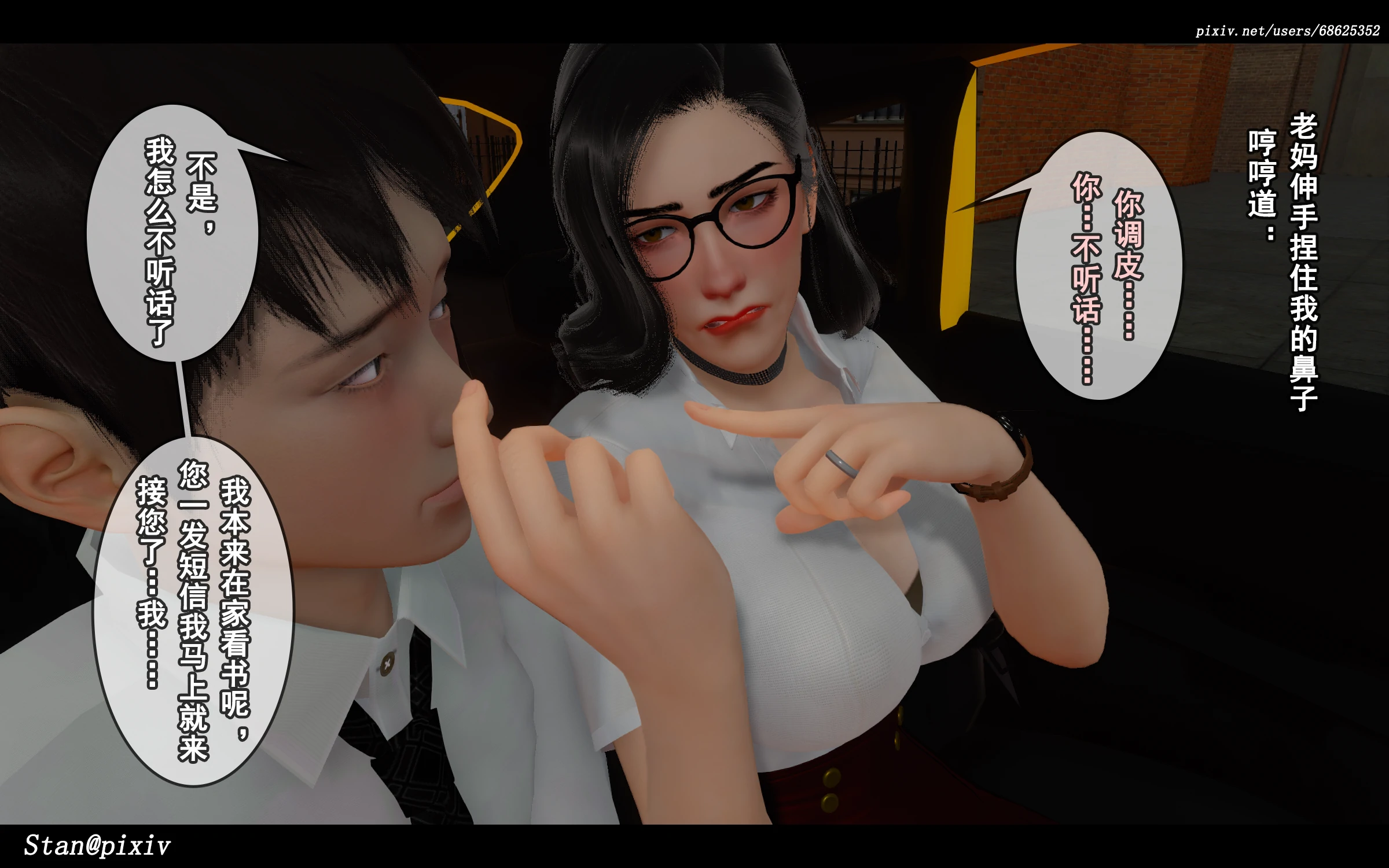 第112页