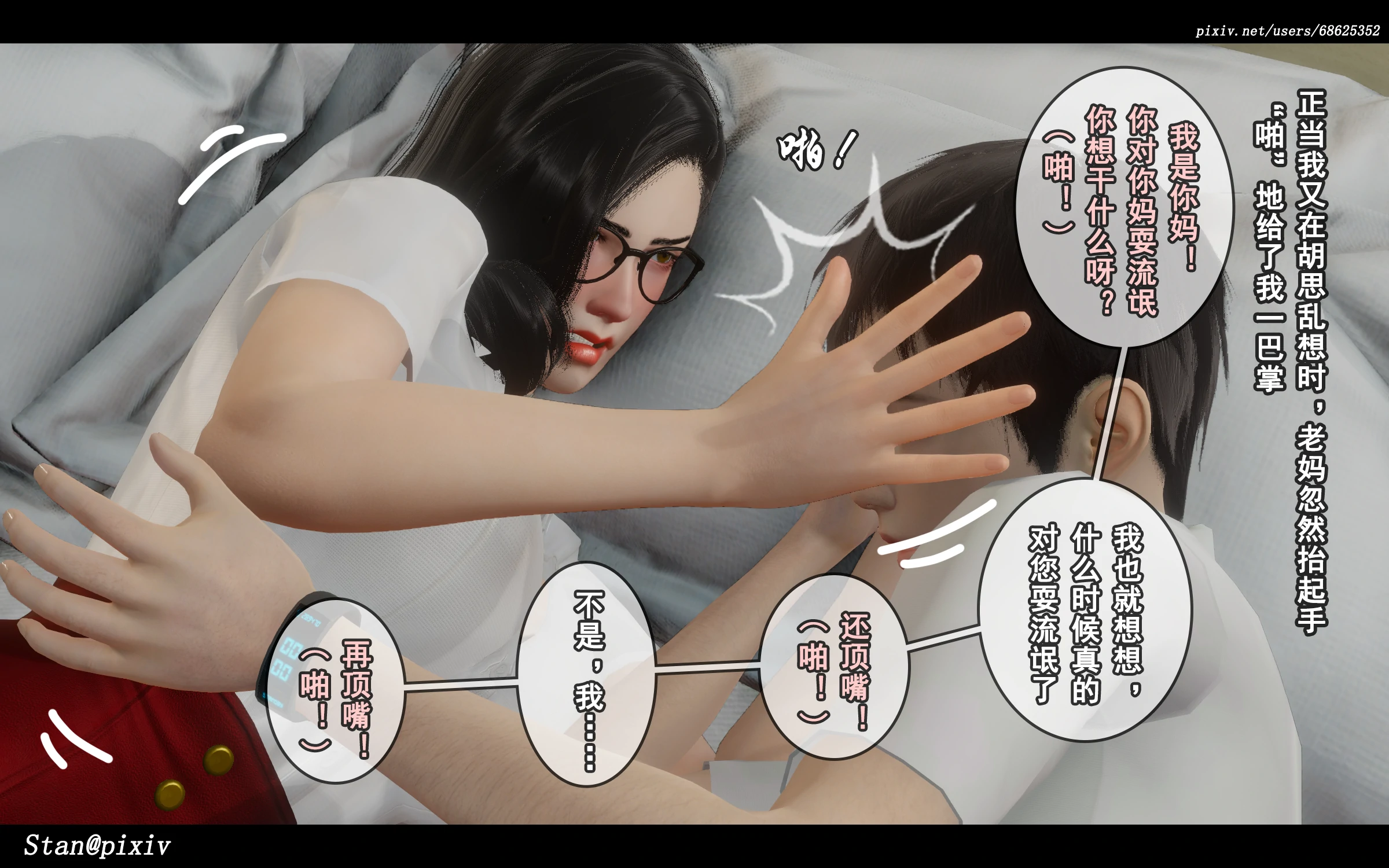 第134页