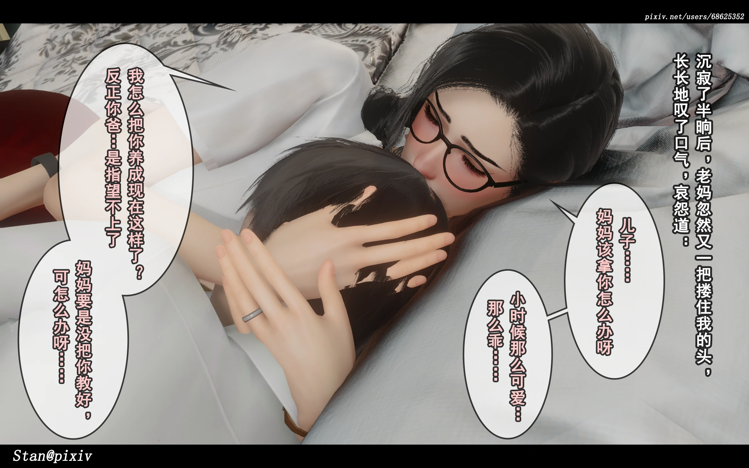 第136页