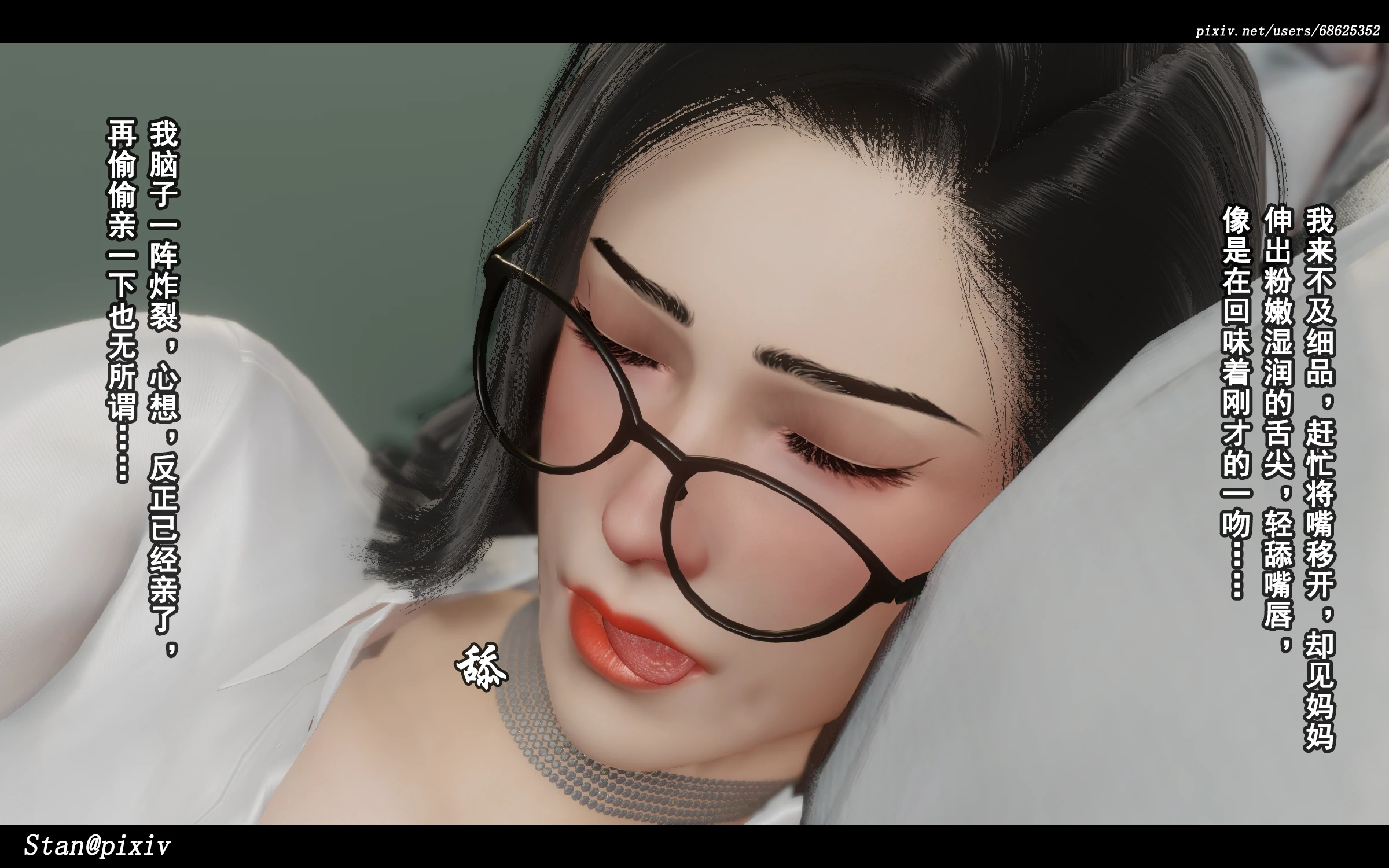 第143页