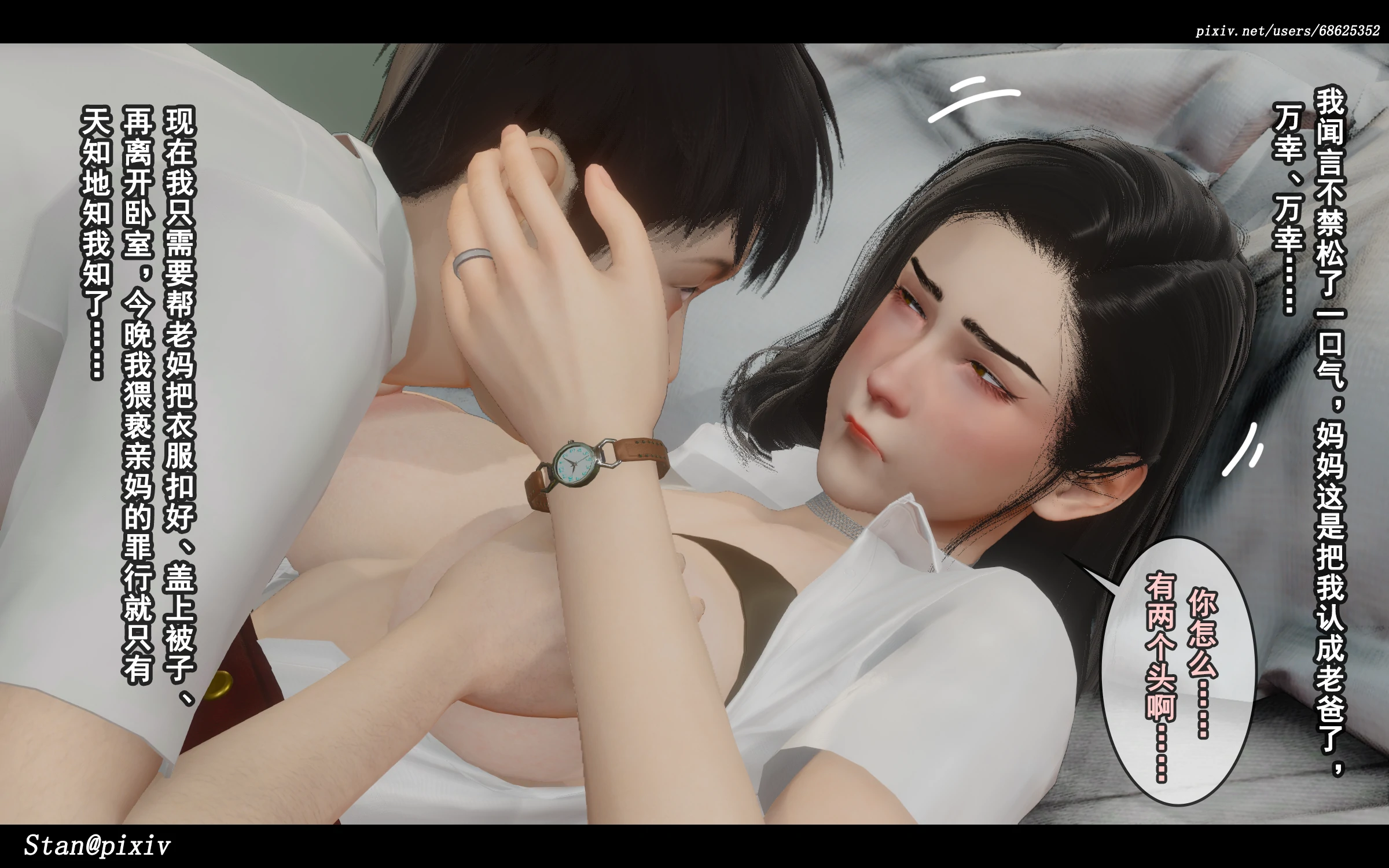 第170页