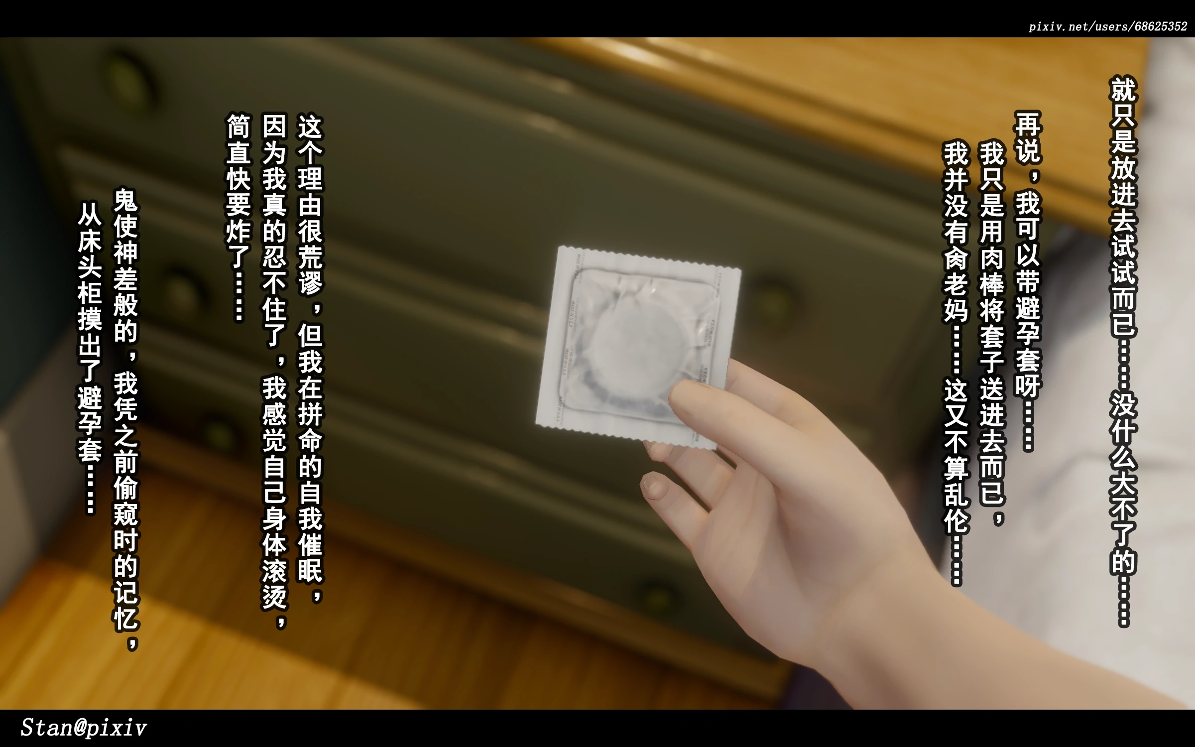 第198页
