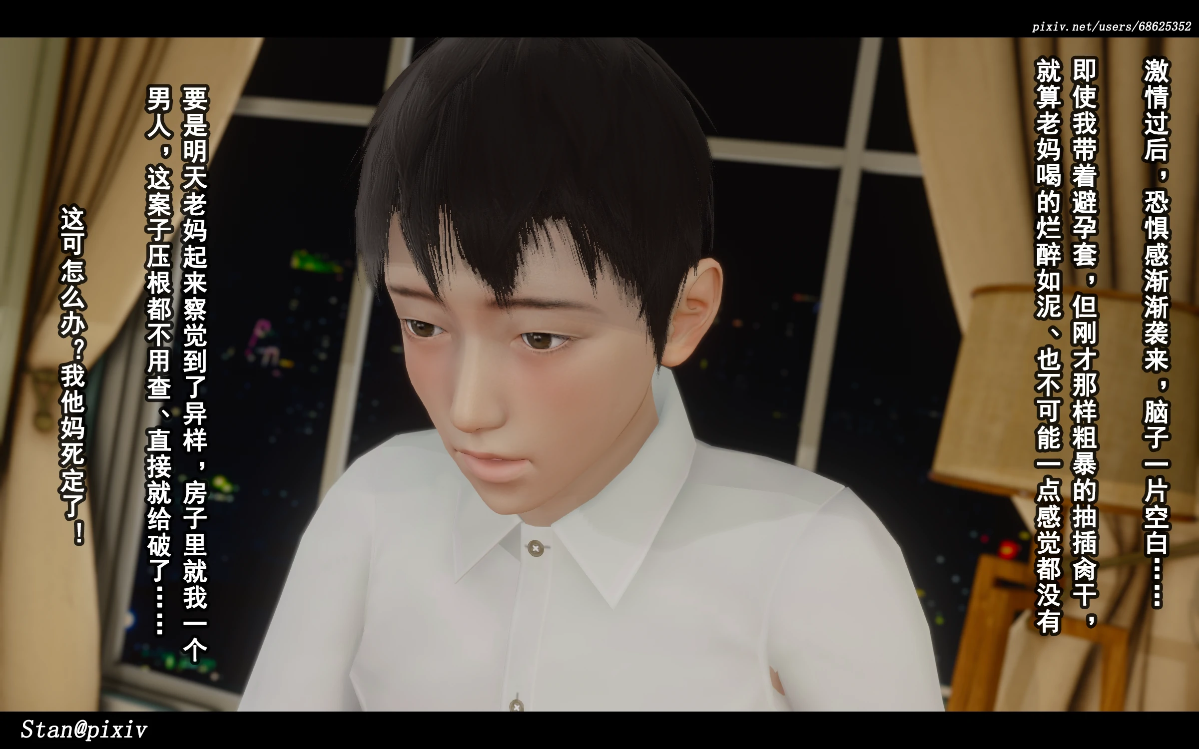 第240页