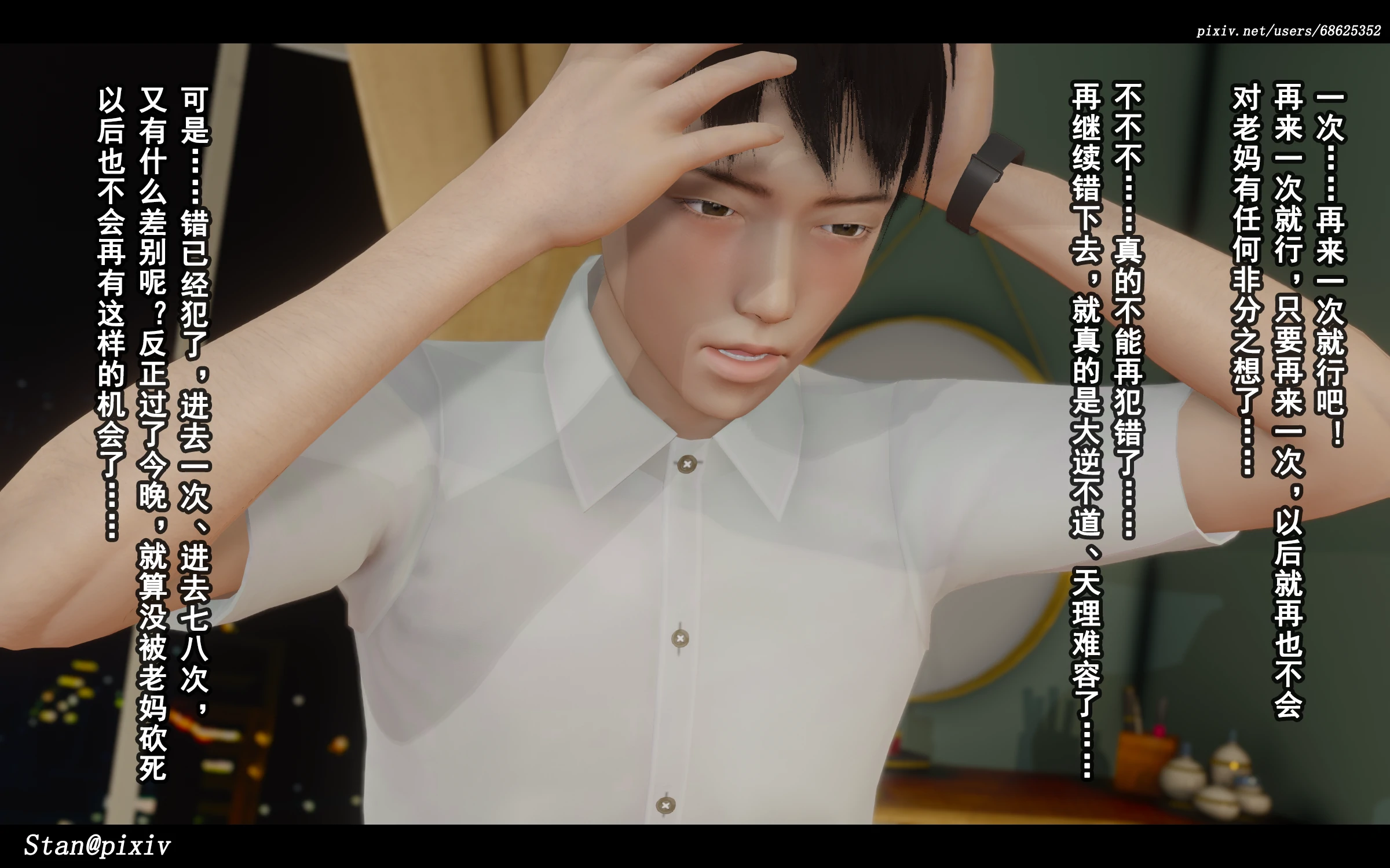 第246页