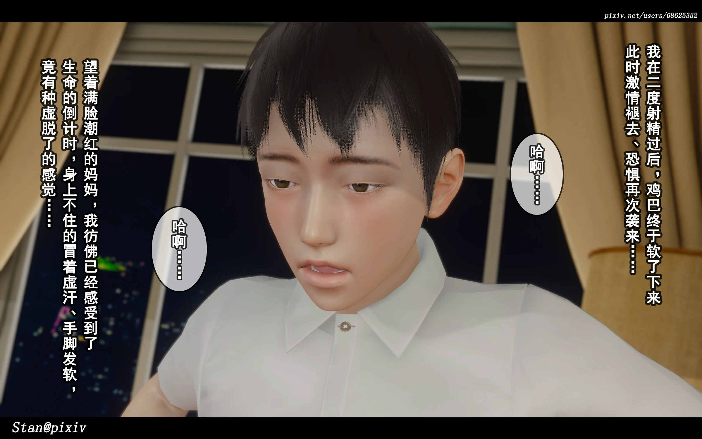 第261页