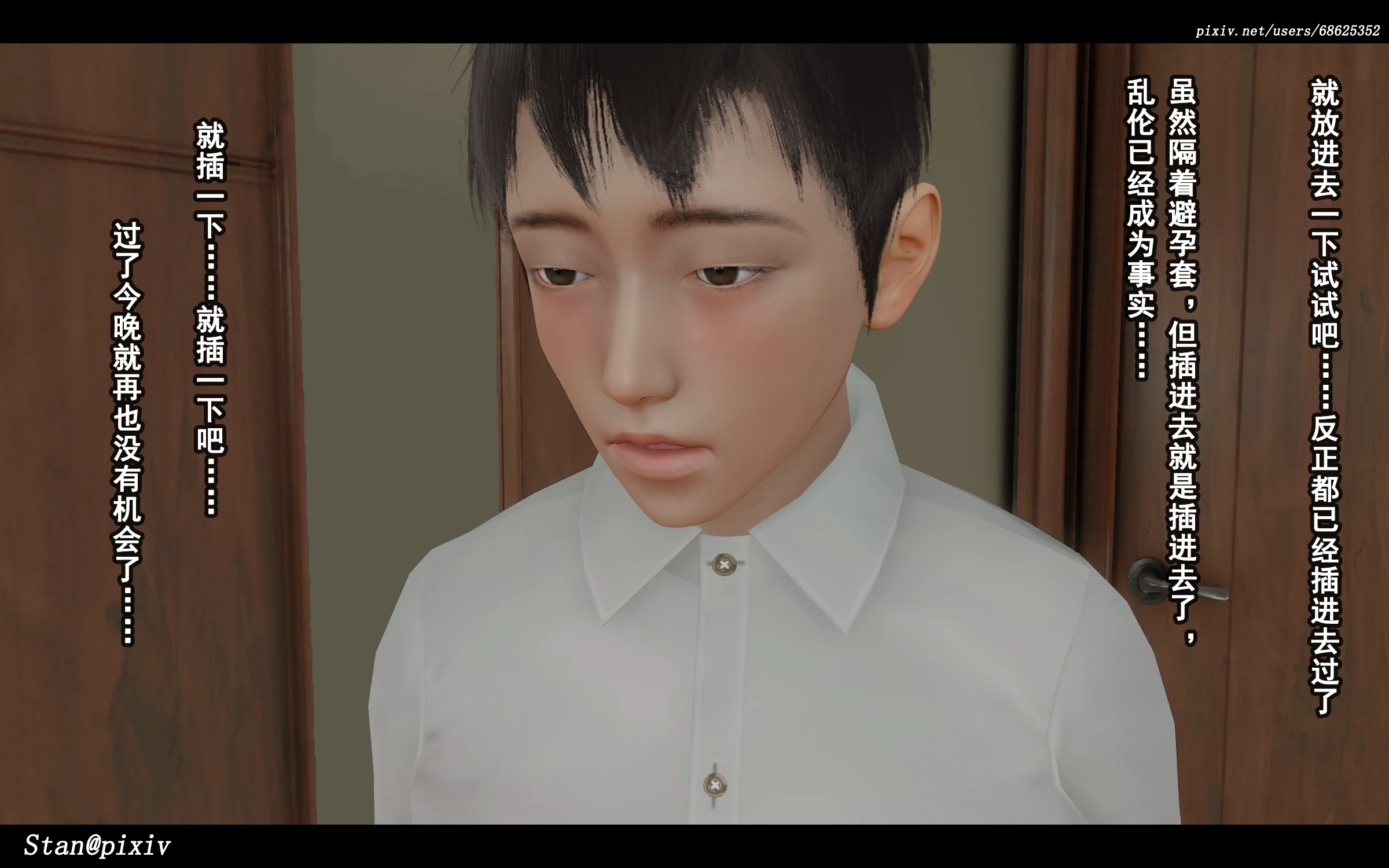 第270页