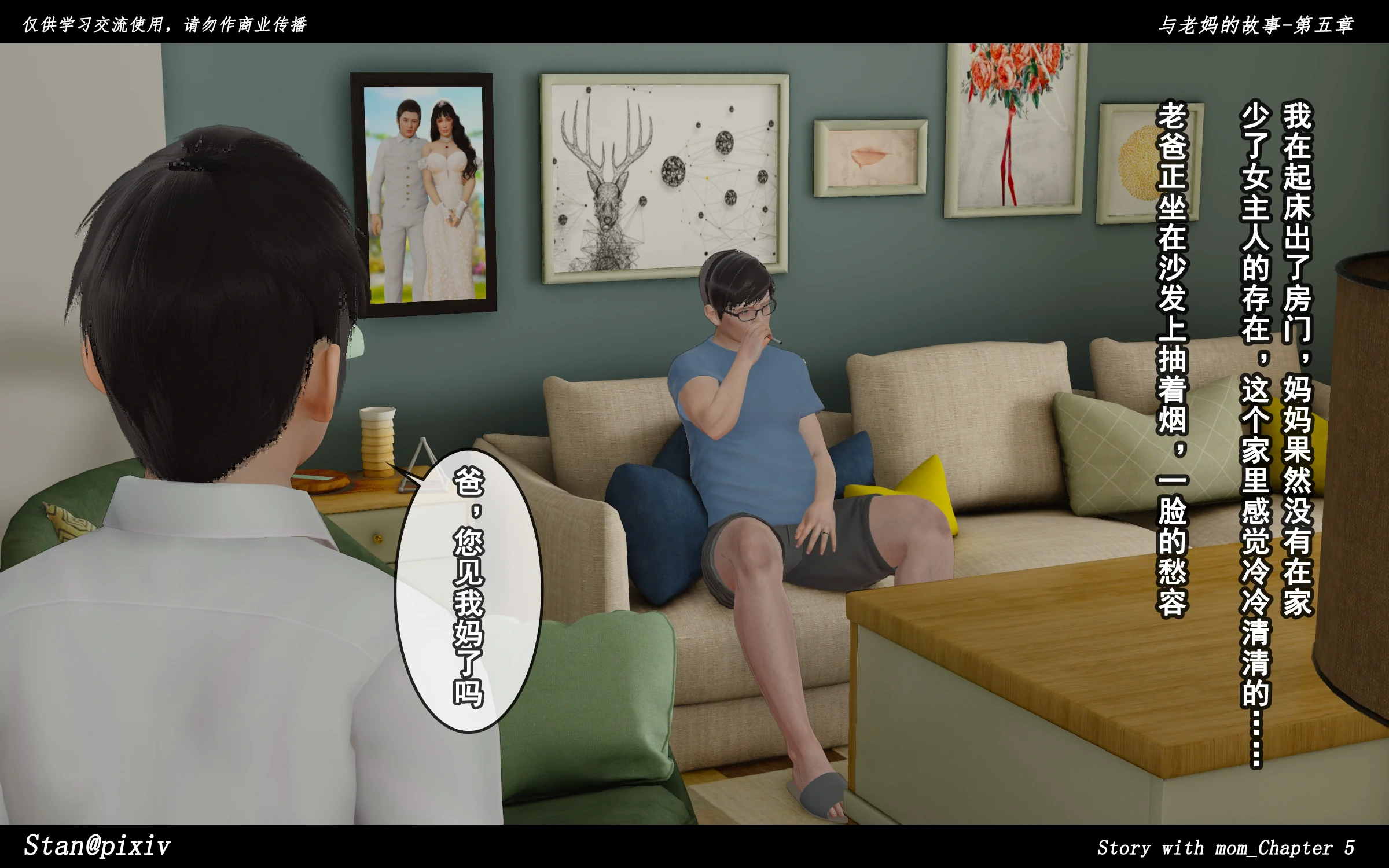 第38页