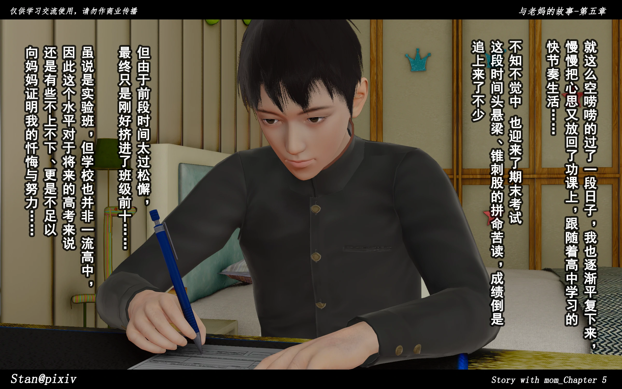 第42页