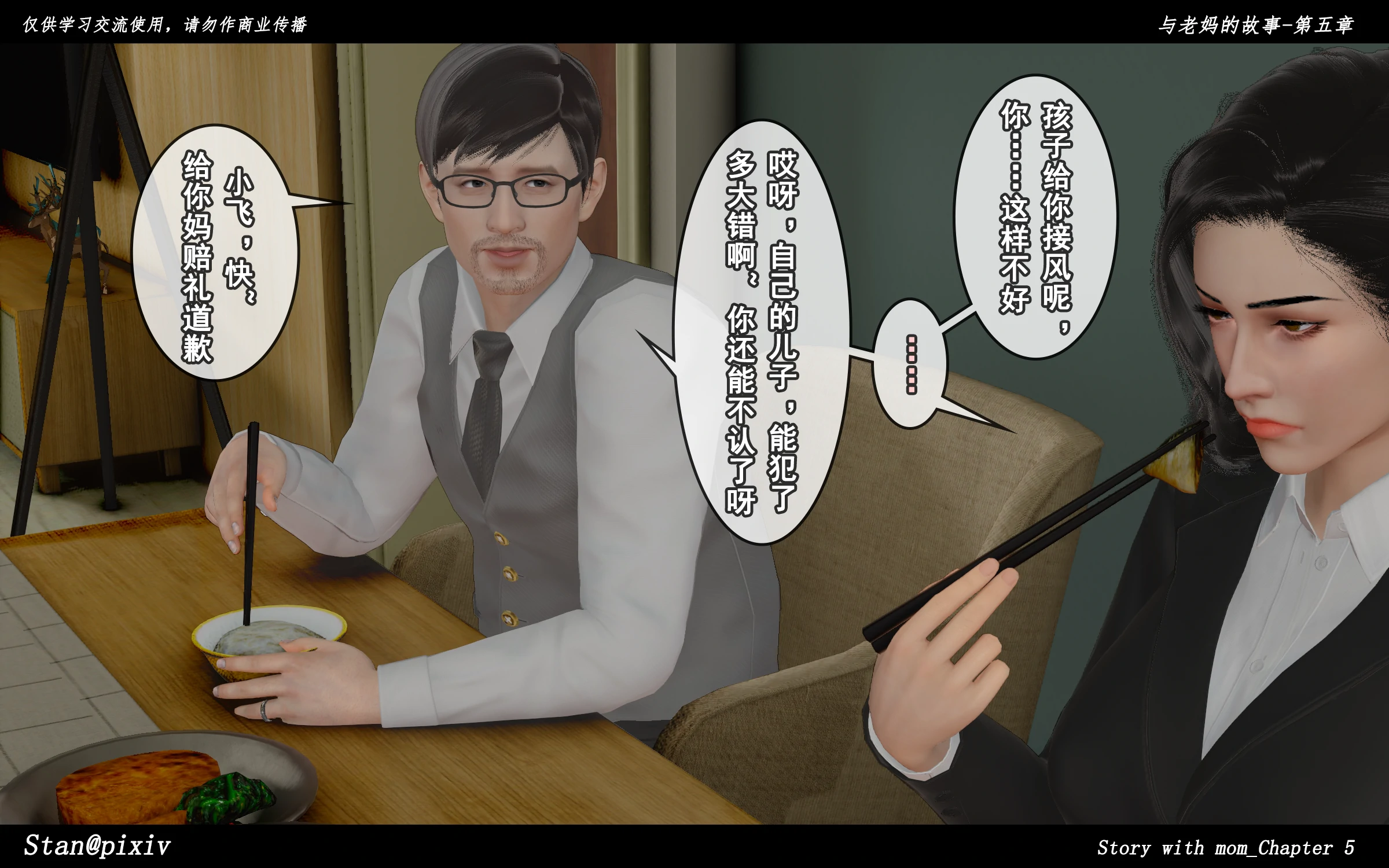 第54页