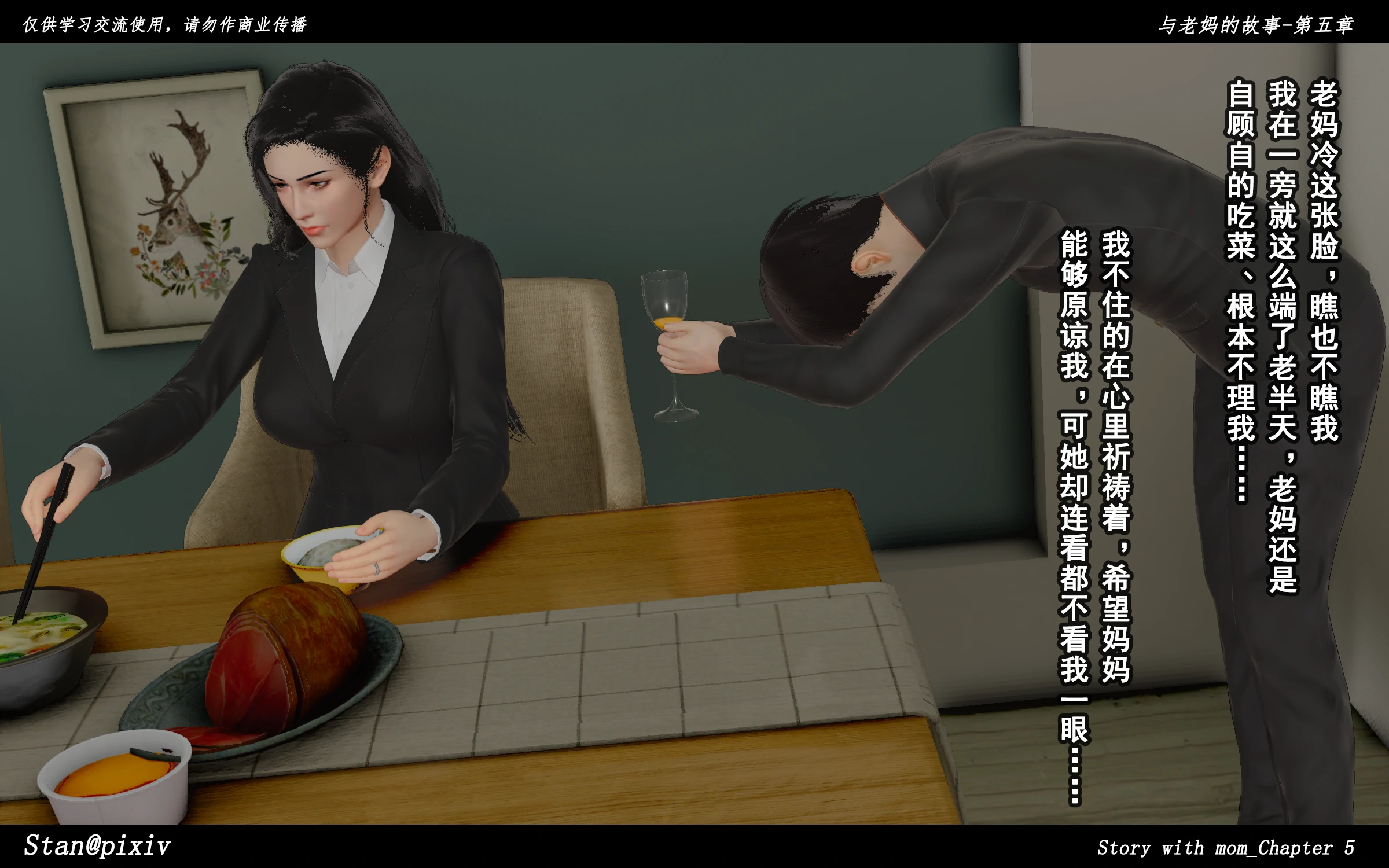 第56页
