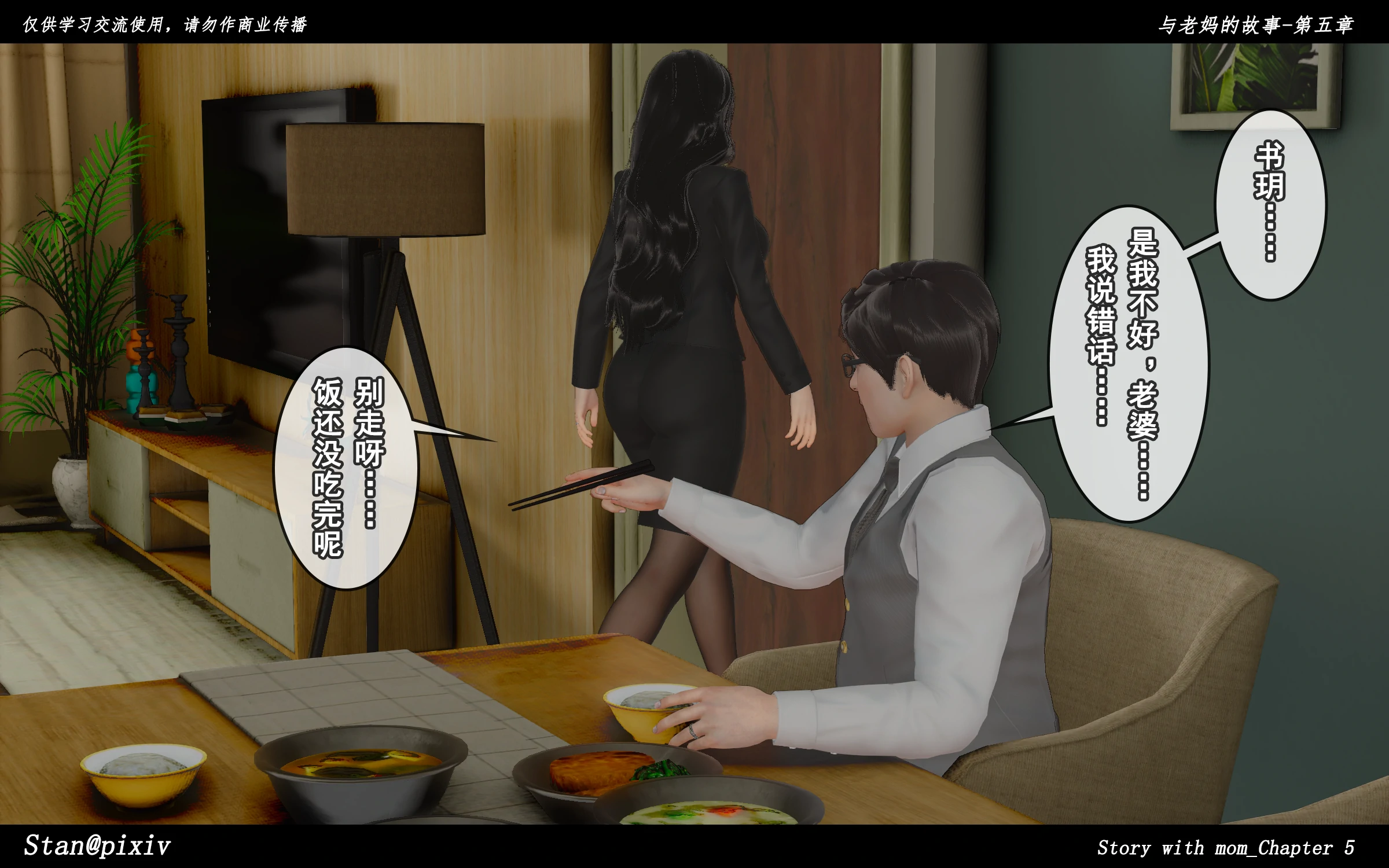 第64页