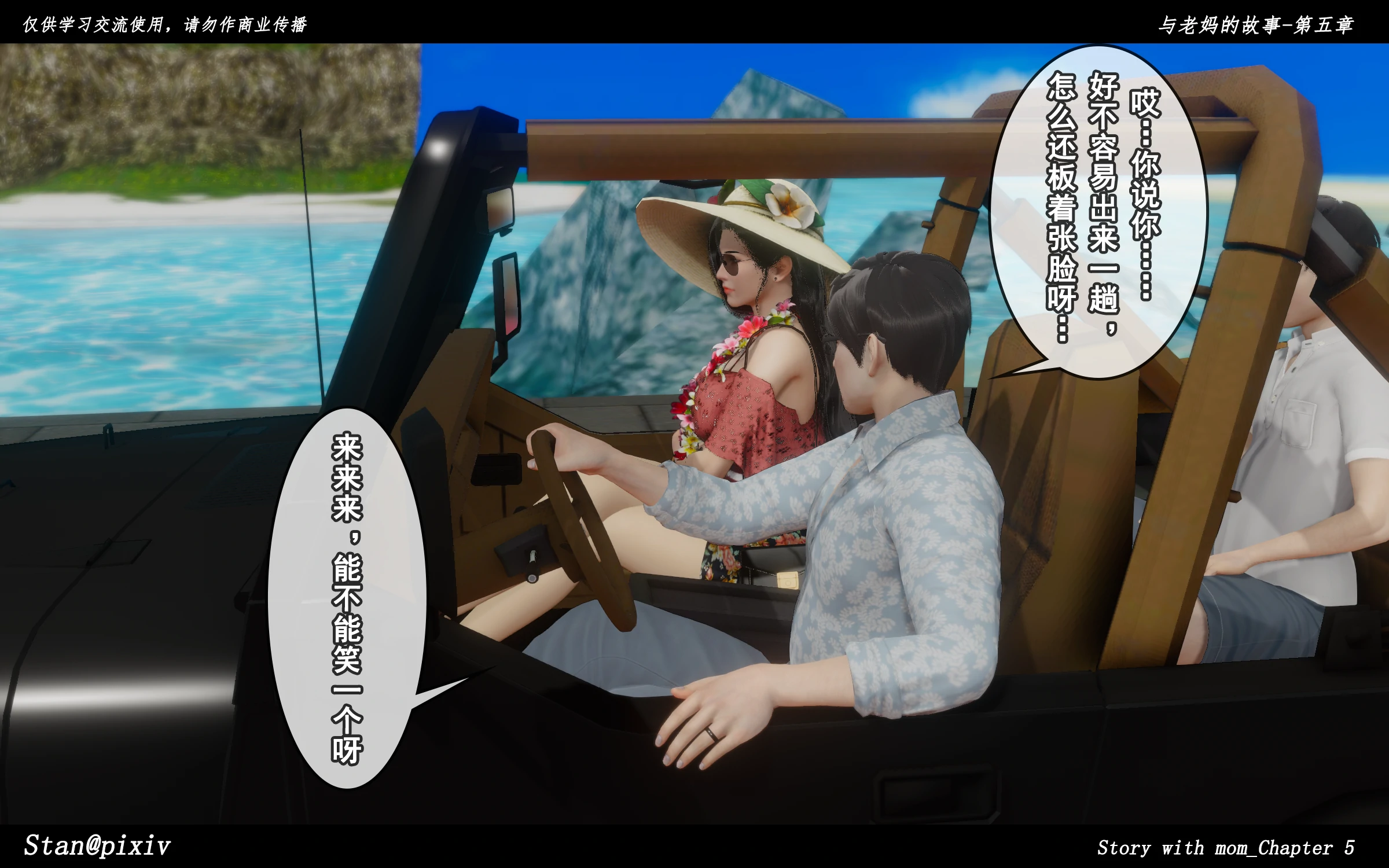 第77页