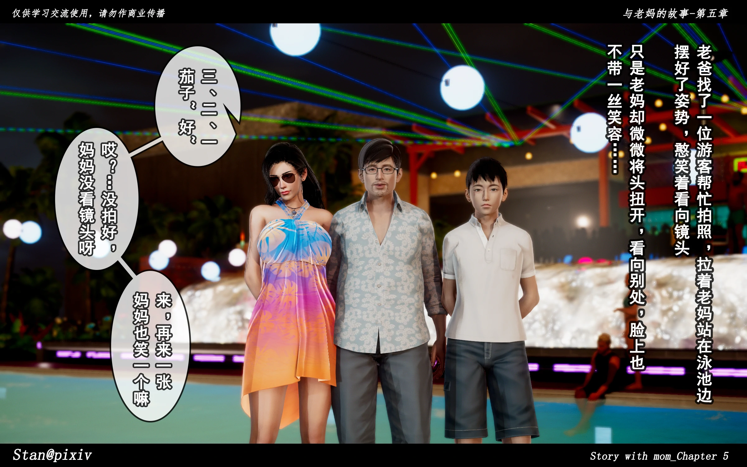 第84页