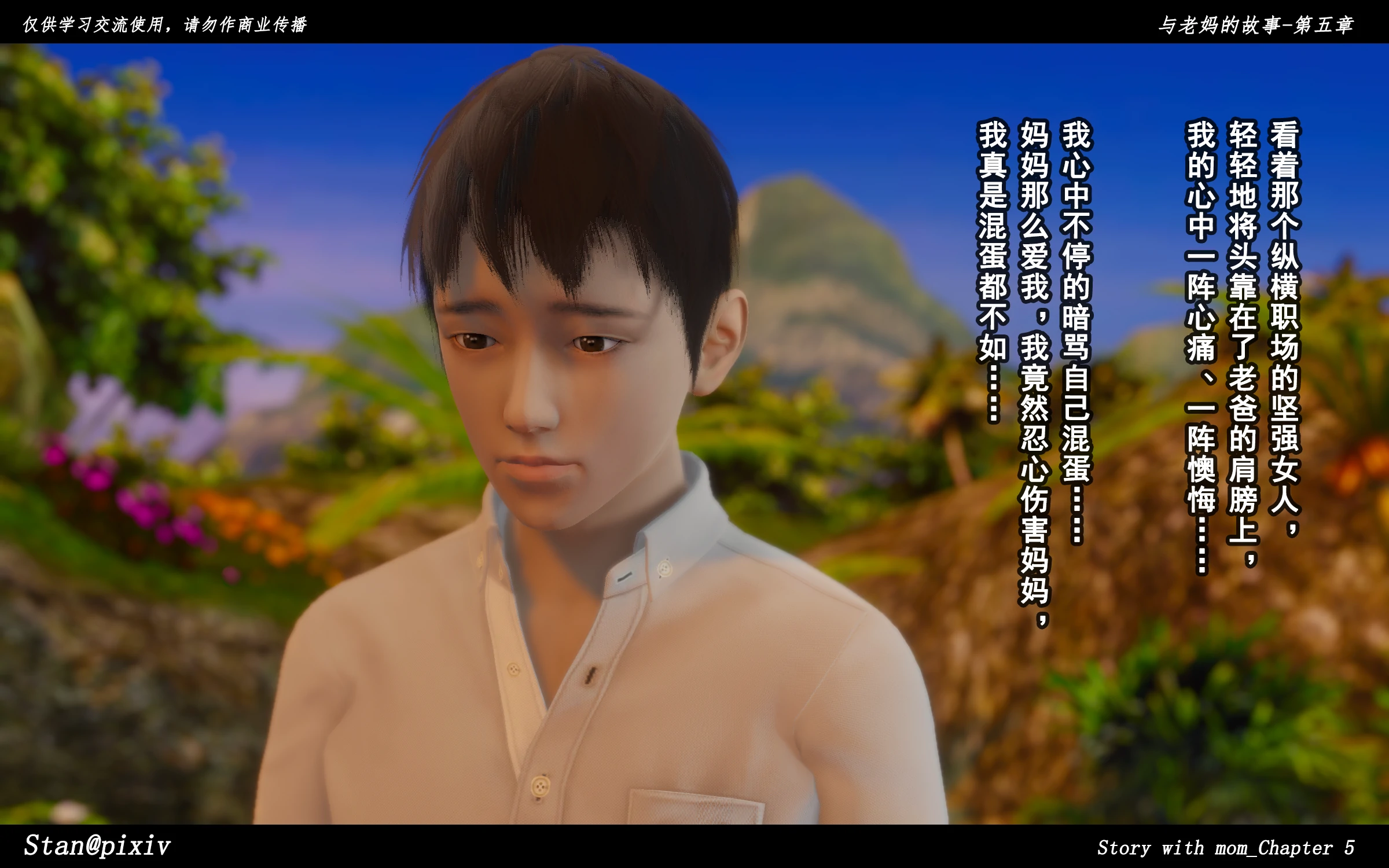 第103页