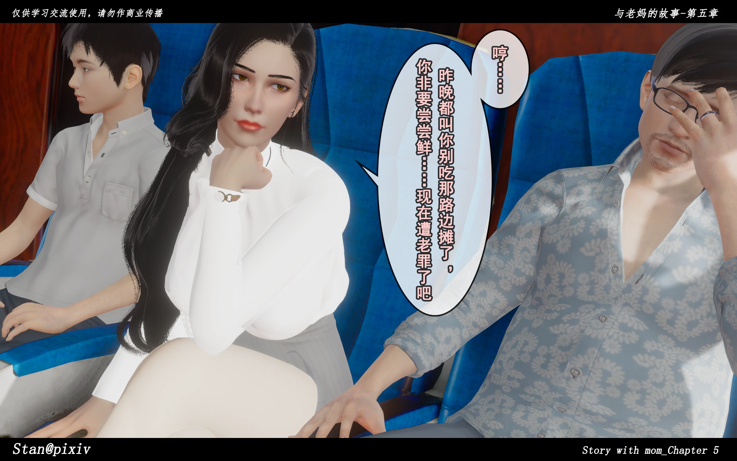 第108页
