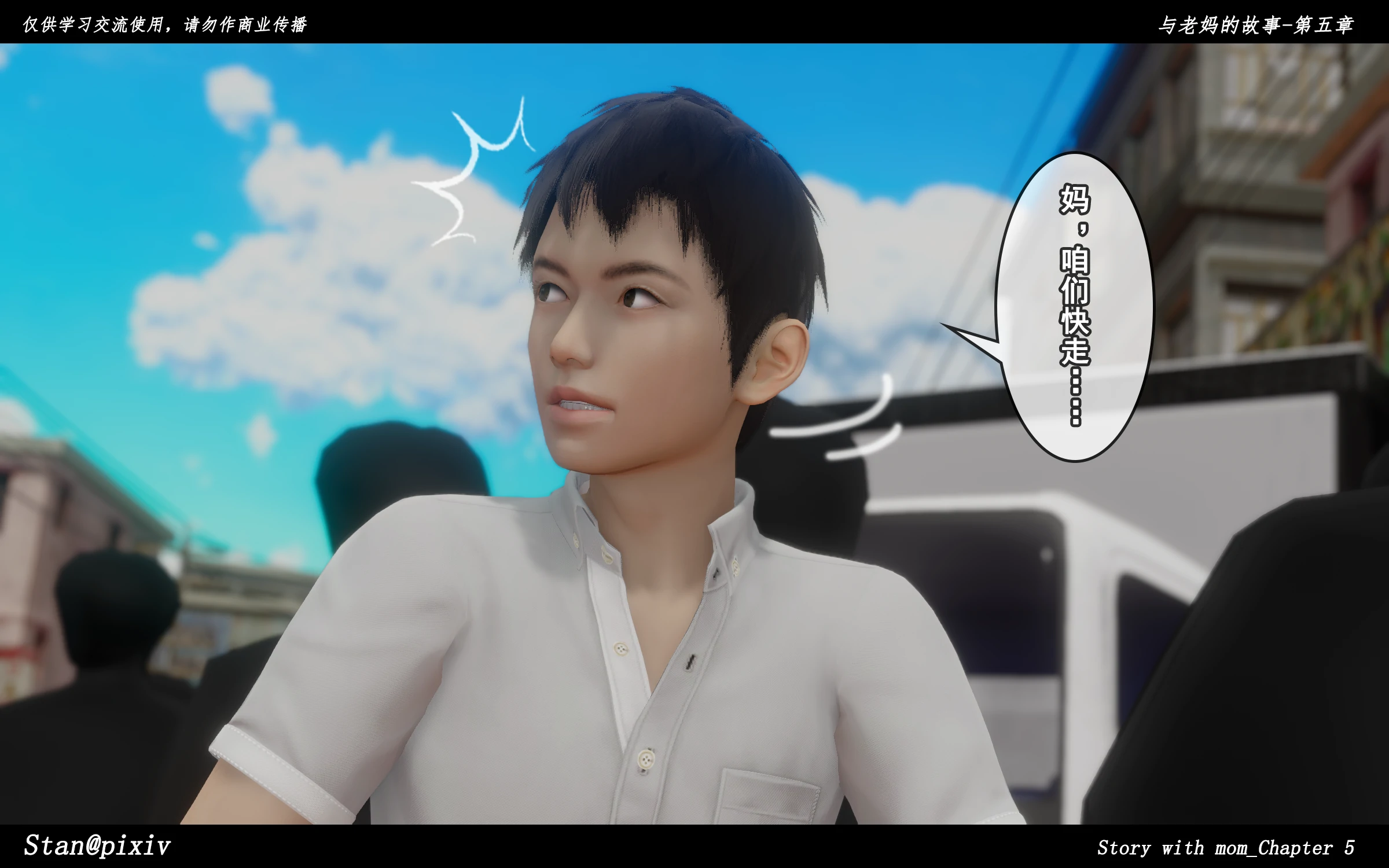 第138页