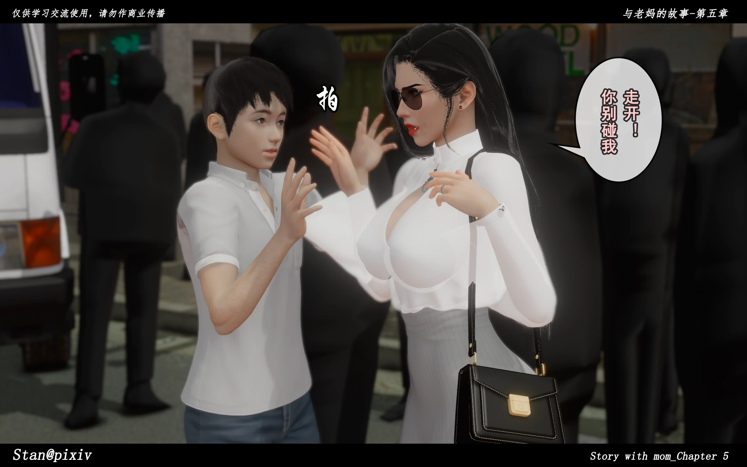 第143页