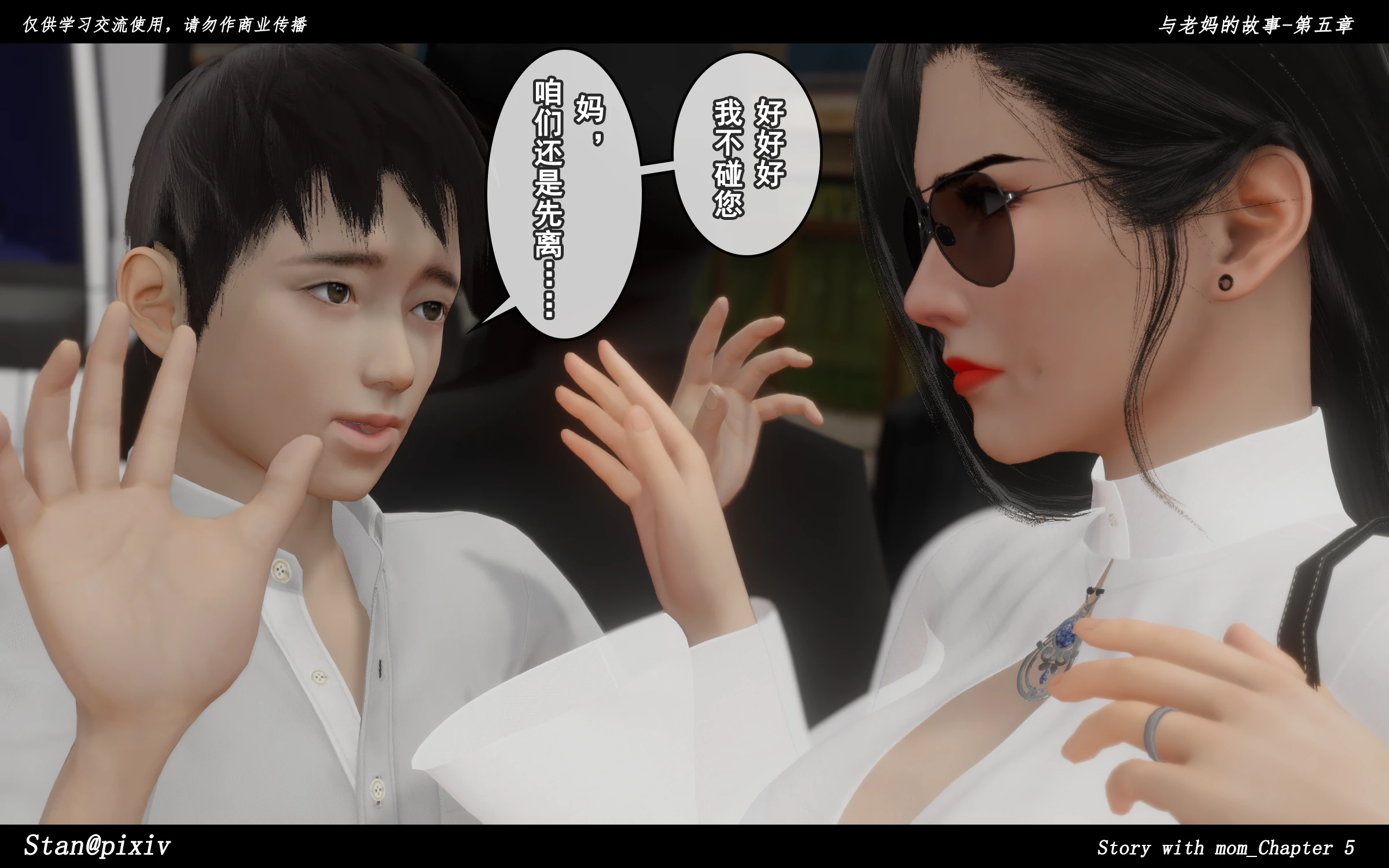 第144页