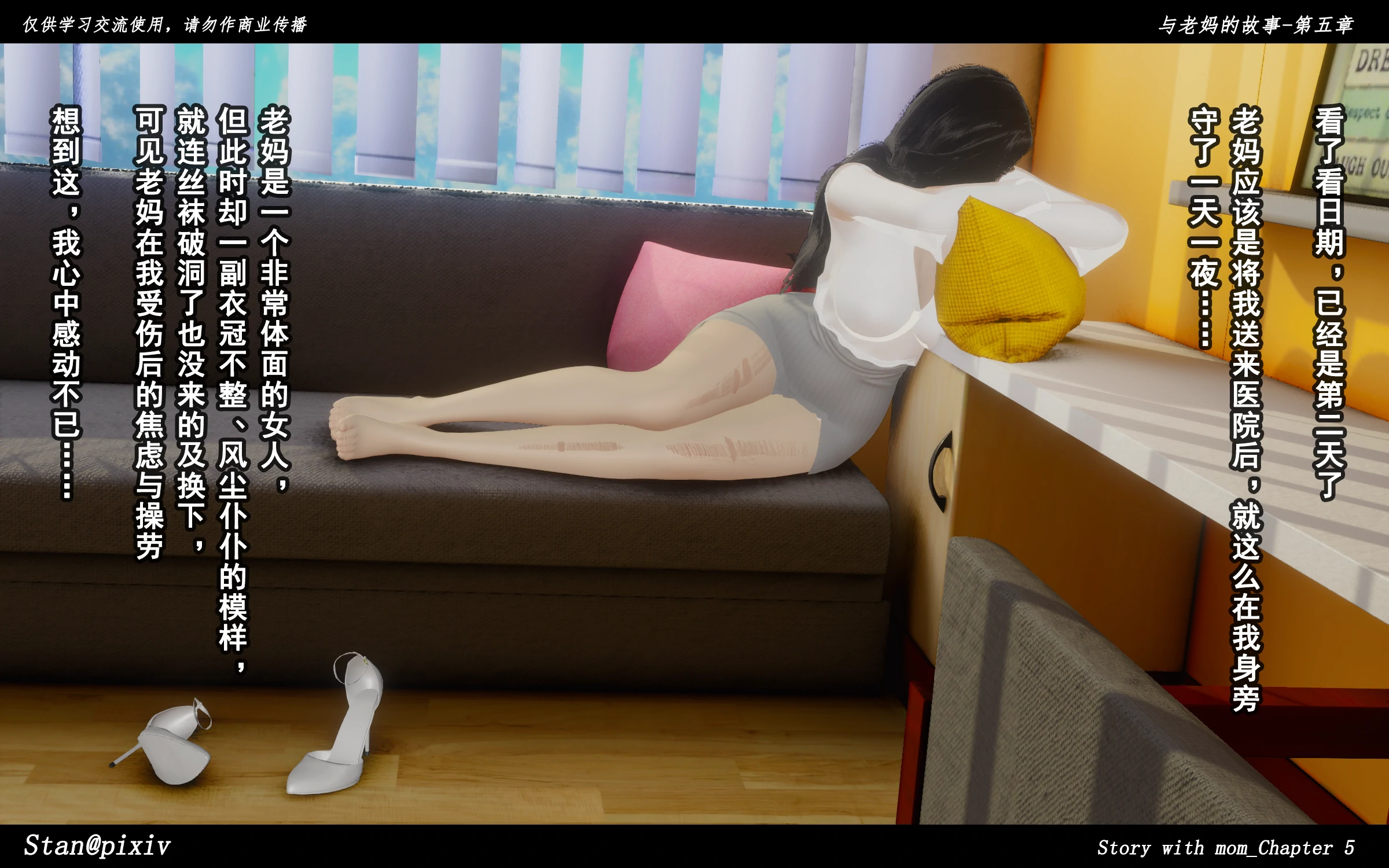第153页