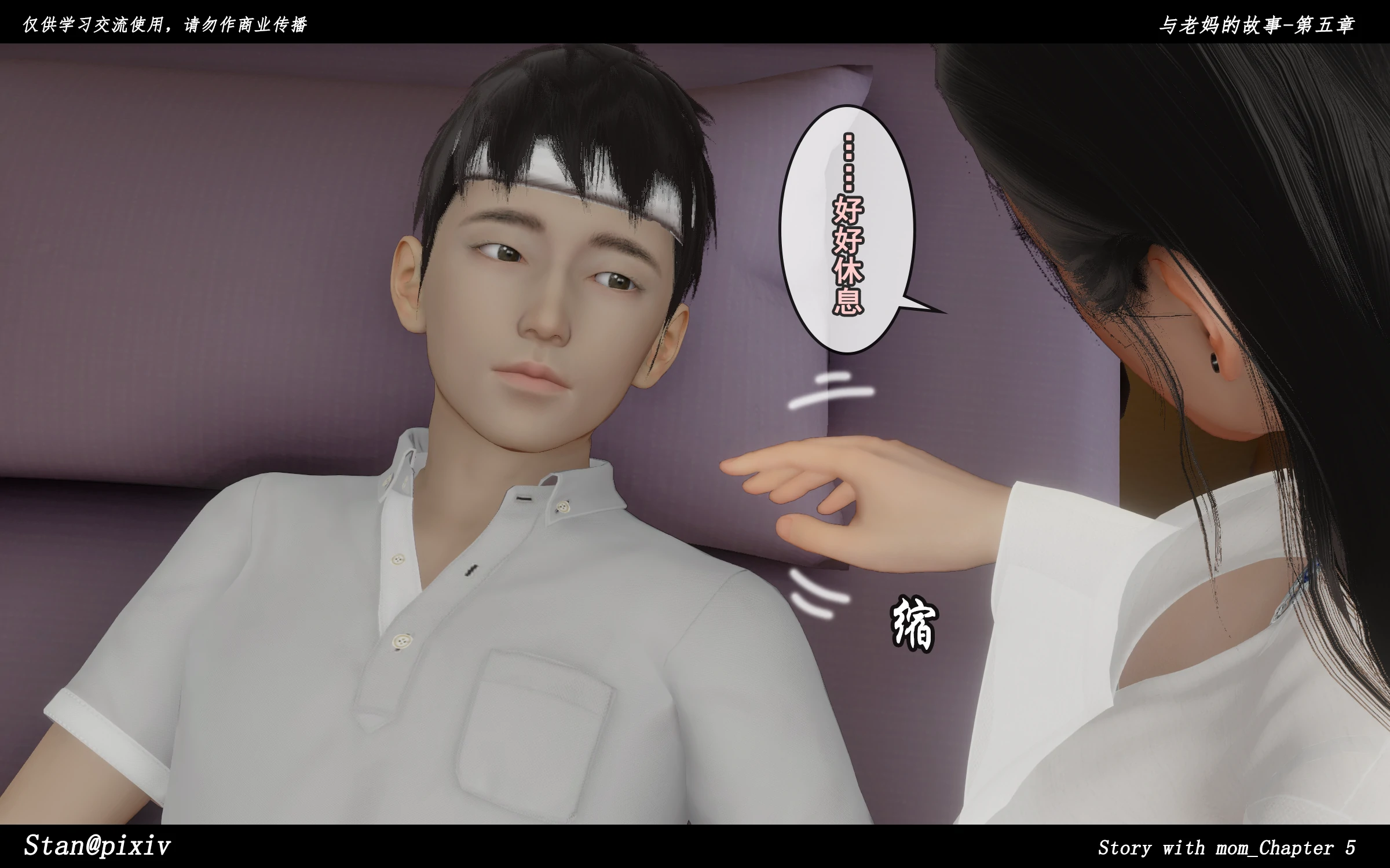 第163页