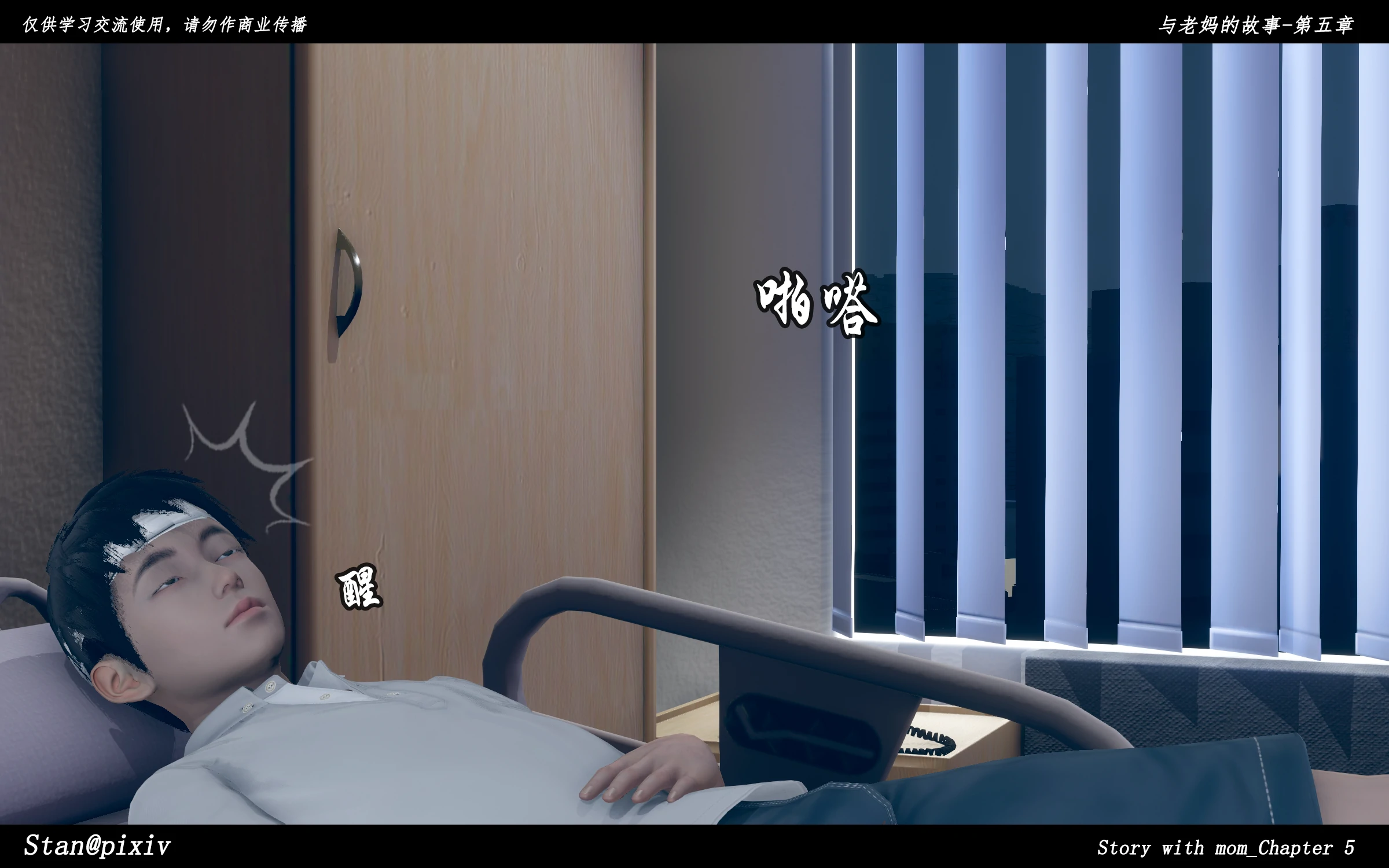 第171页