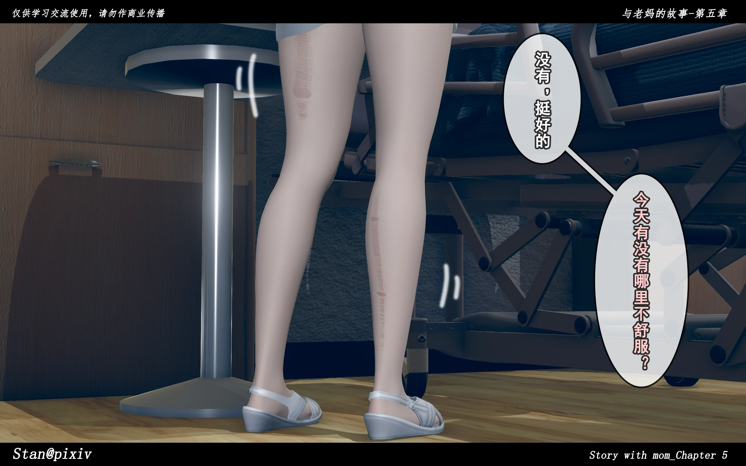 第173页