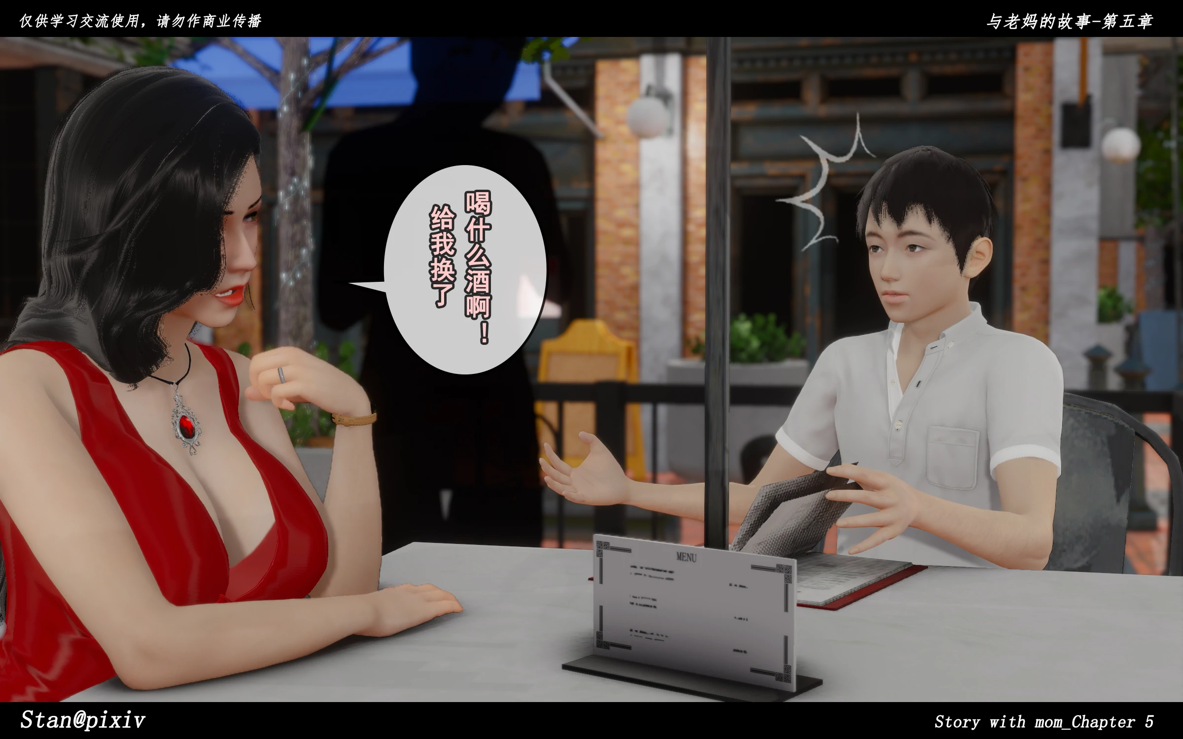第202页