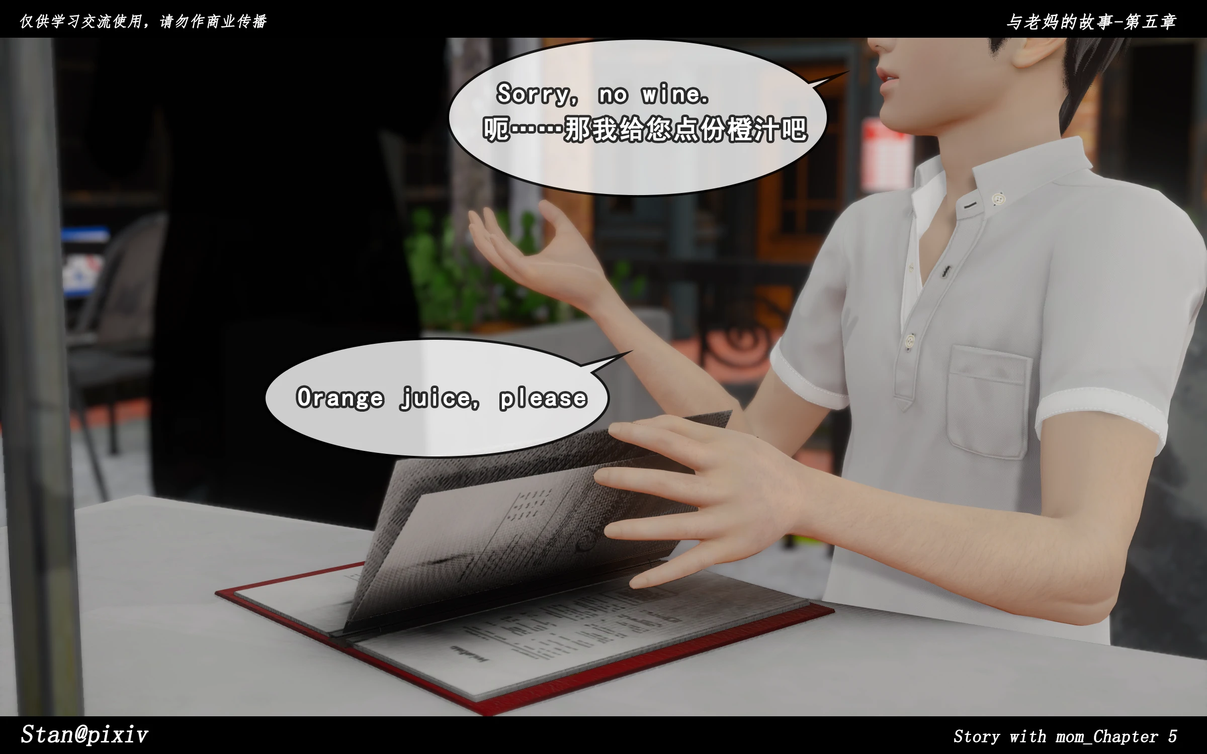 第203页