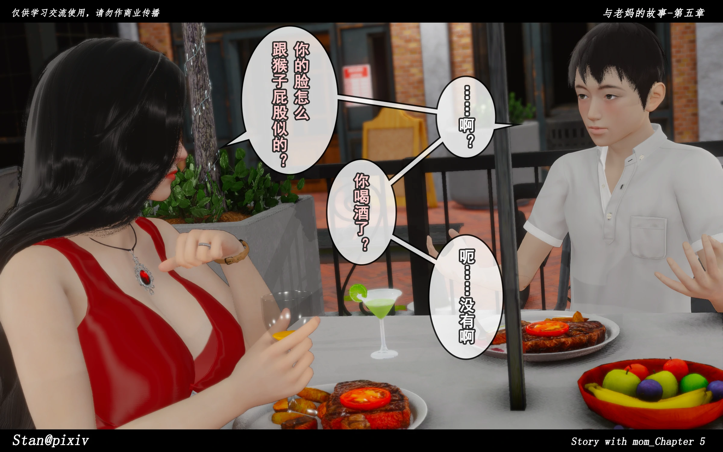 第210页