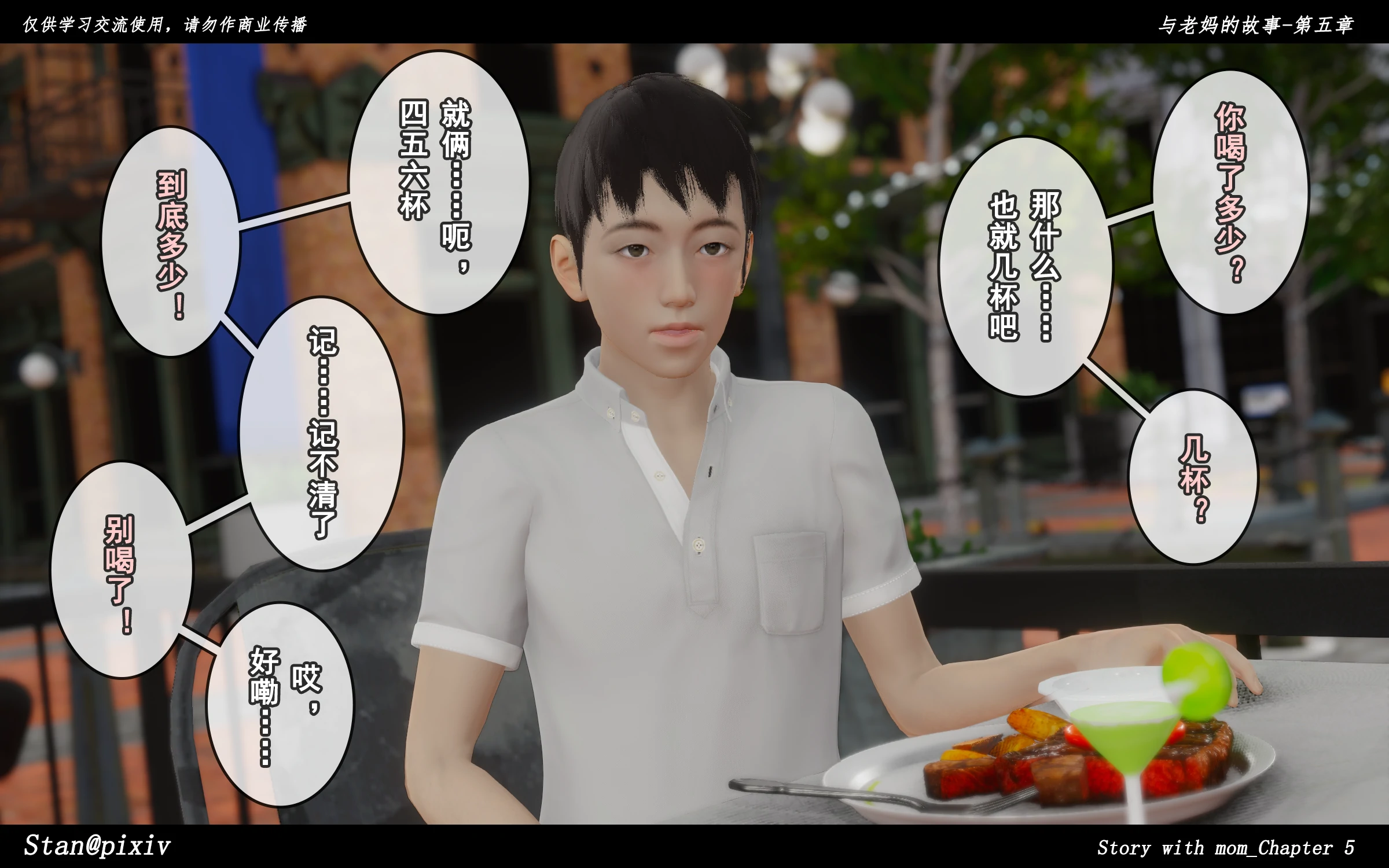 第216页