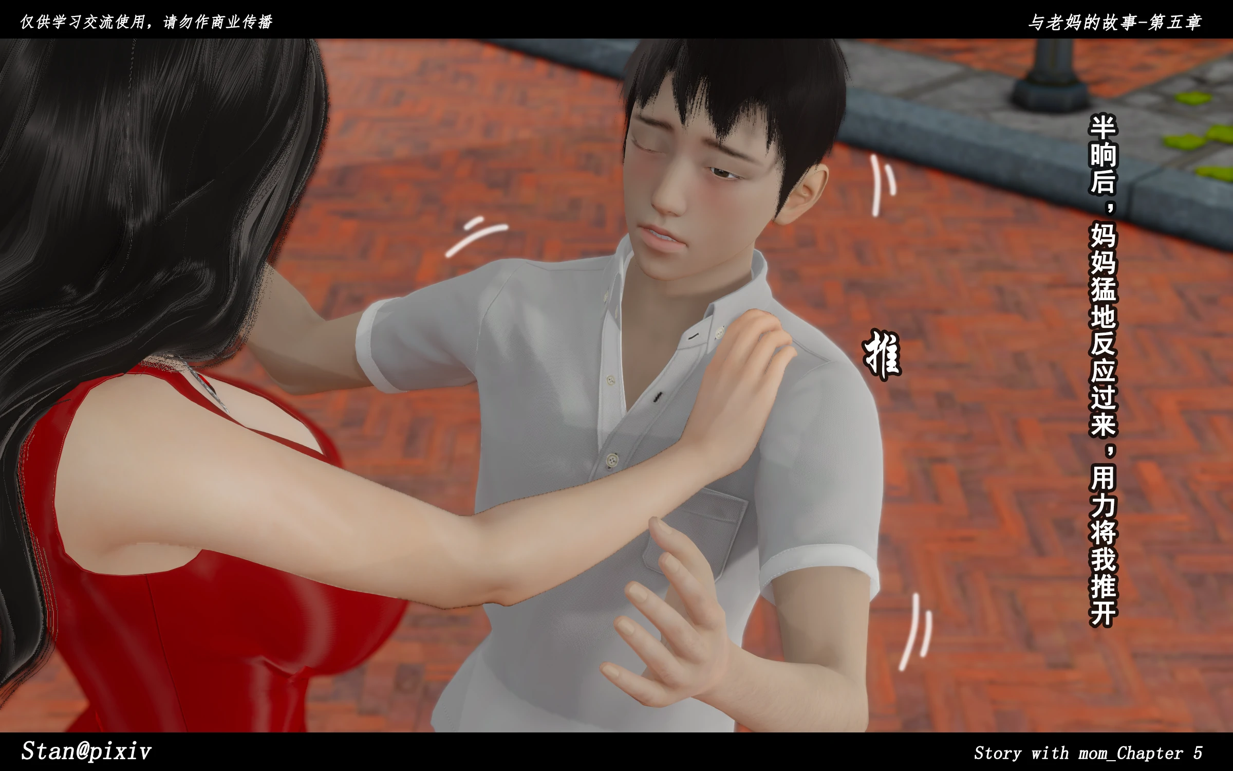 第238页