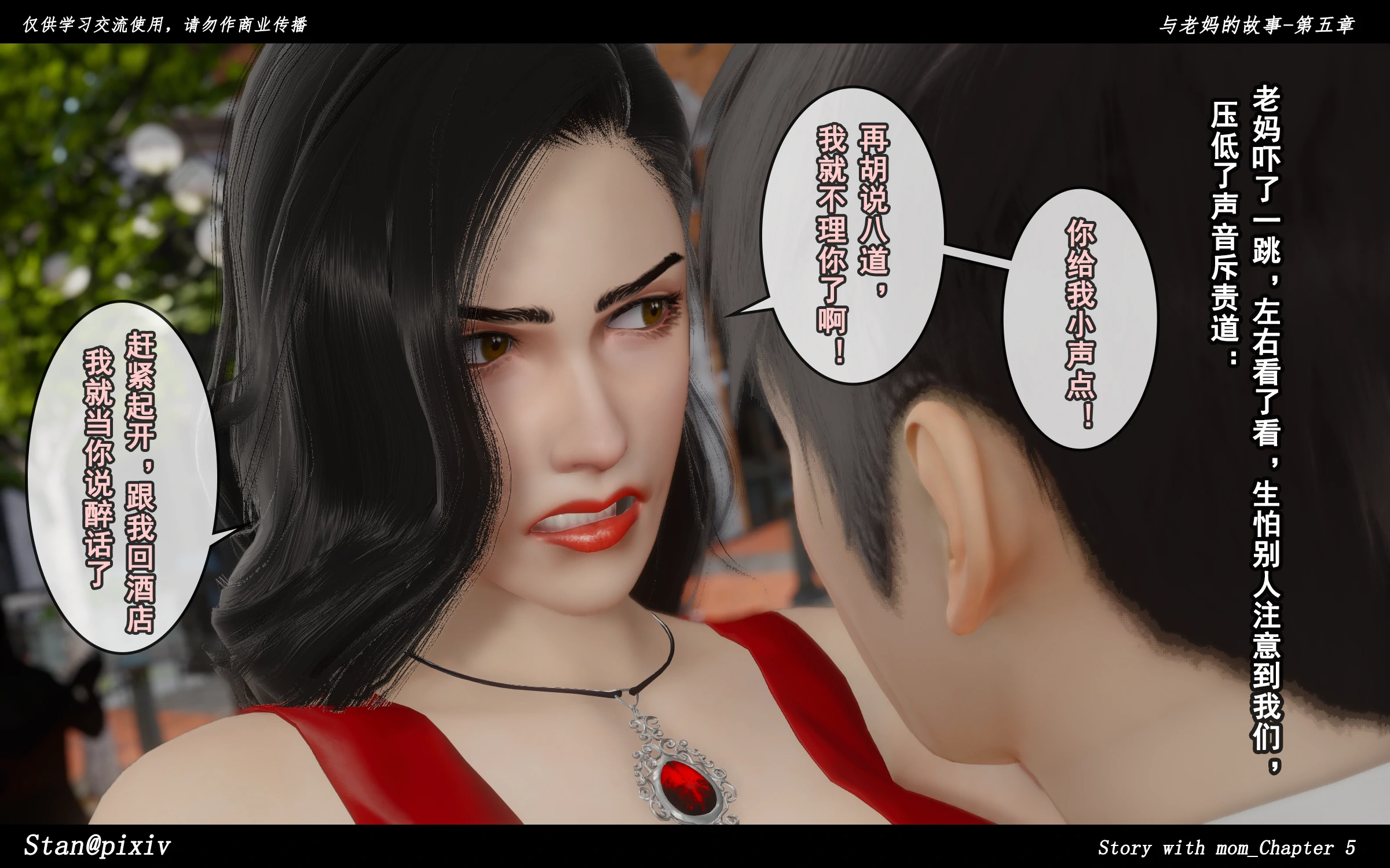 第242页
